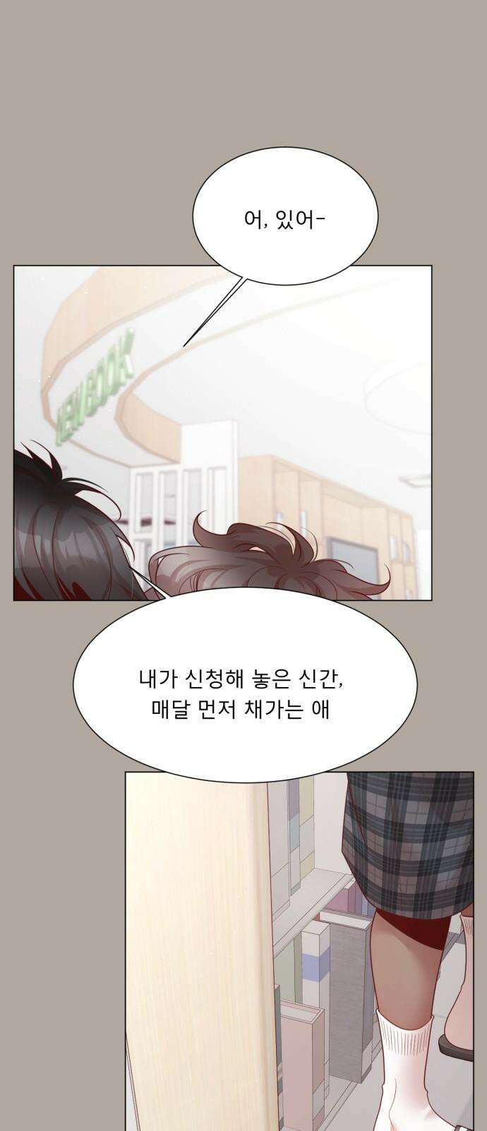 흑역사 어게인 63화 40