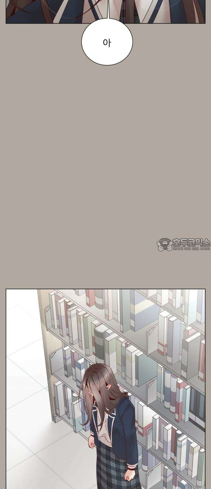 흑역사 어게인 63화 45