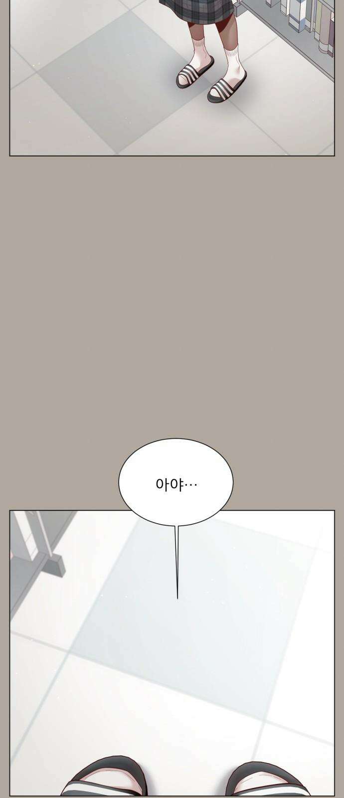 흑역사 어게인 63화 46
