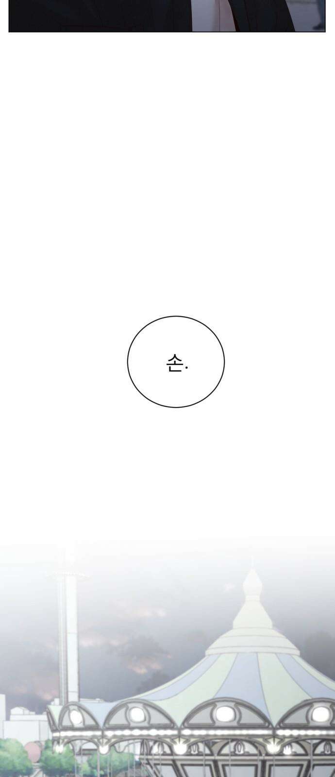 흑역사 어게인 63화 56