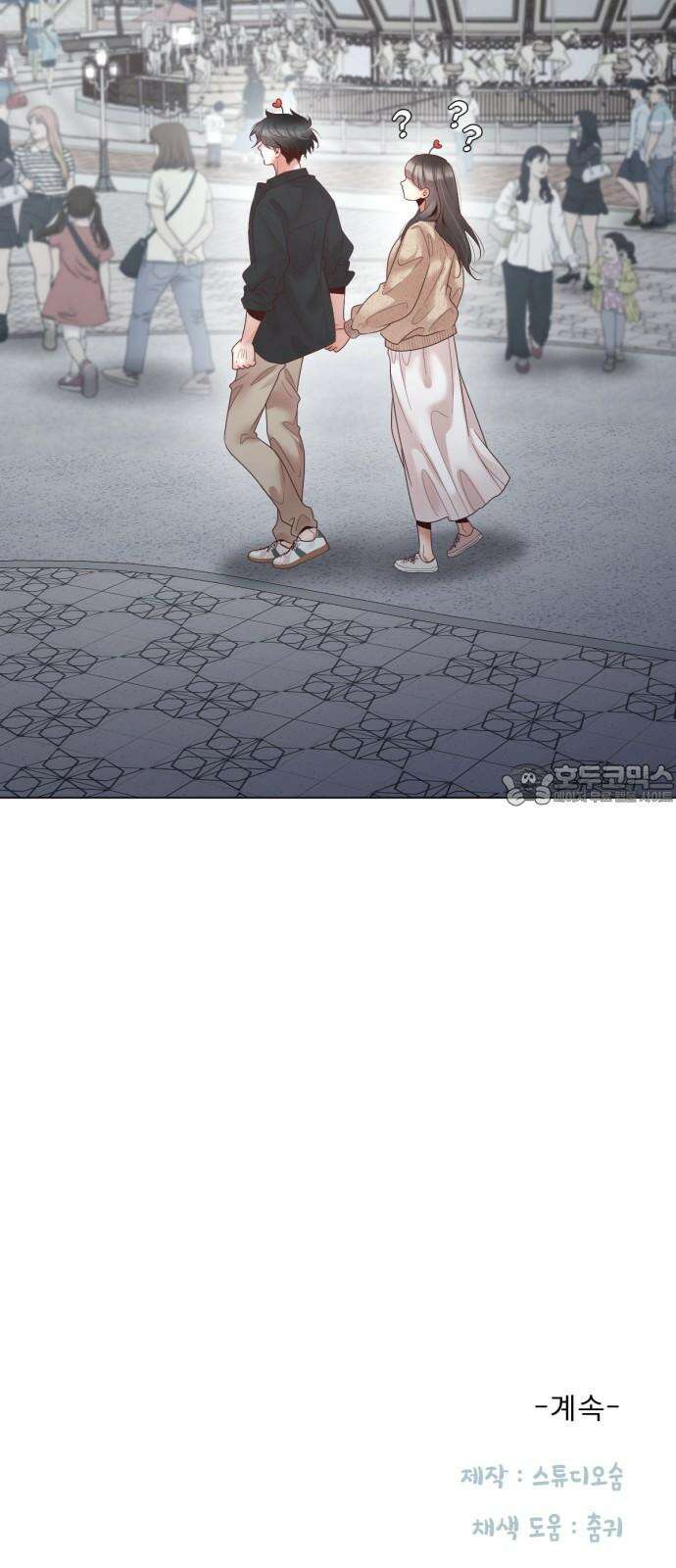 흑역사 어게인 63화 57