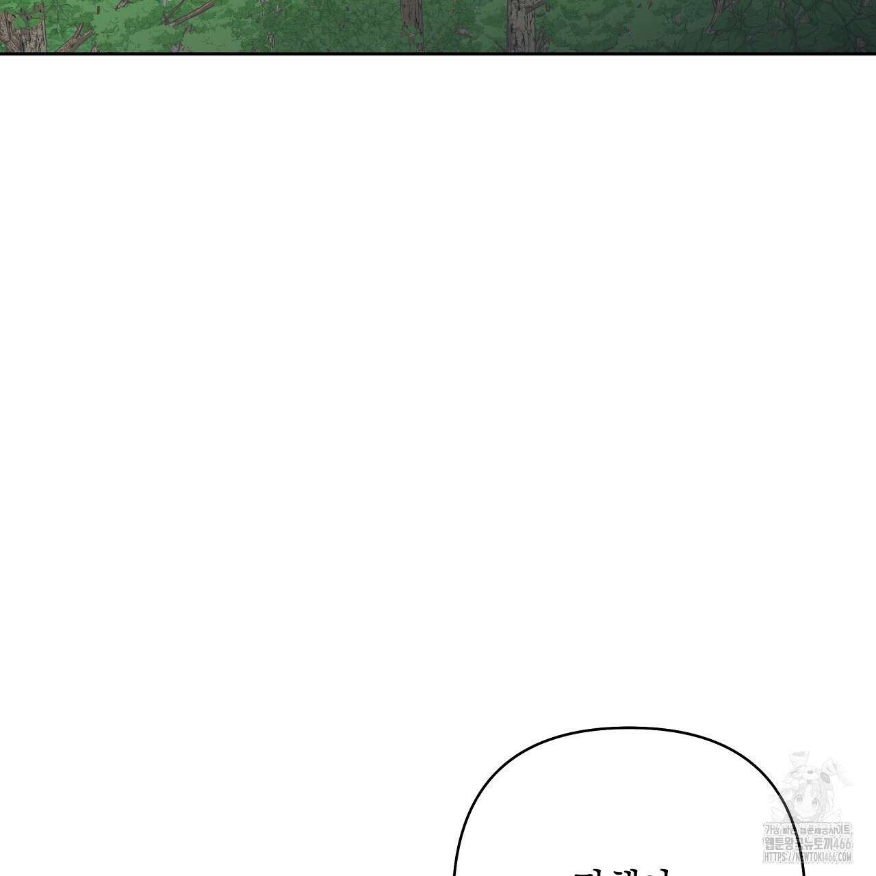 이세계 제자에게 납치당했다 4화 5