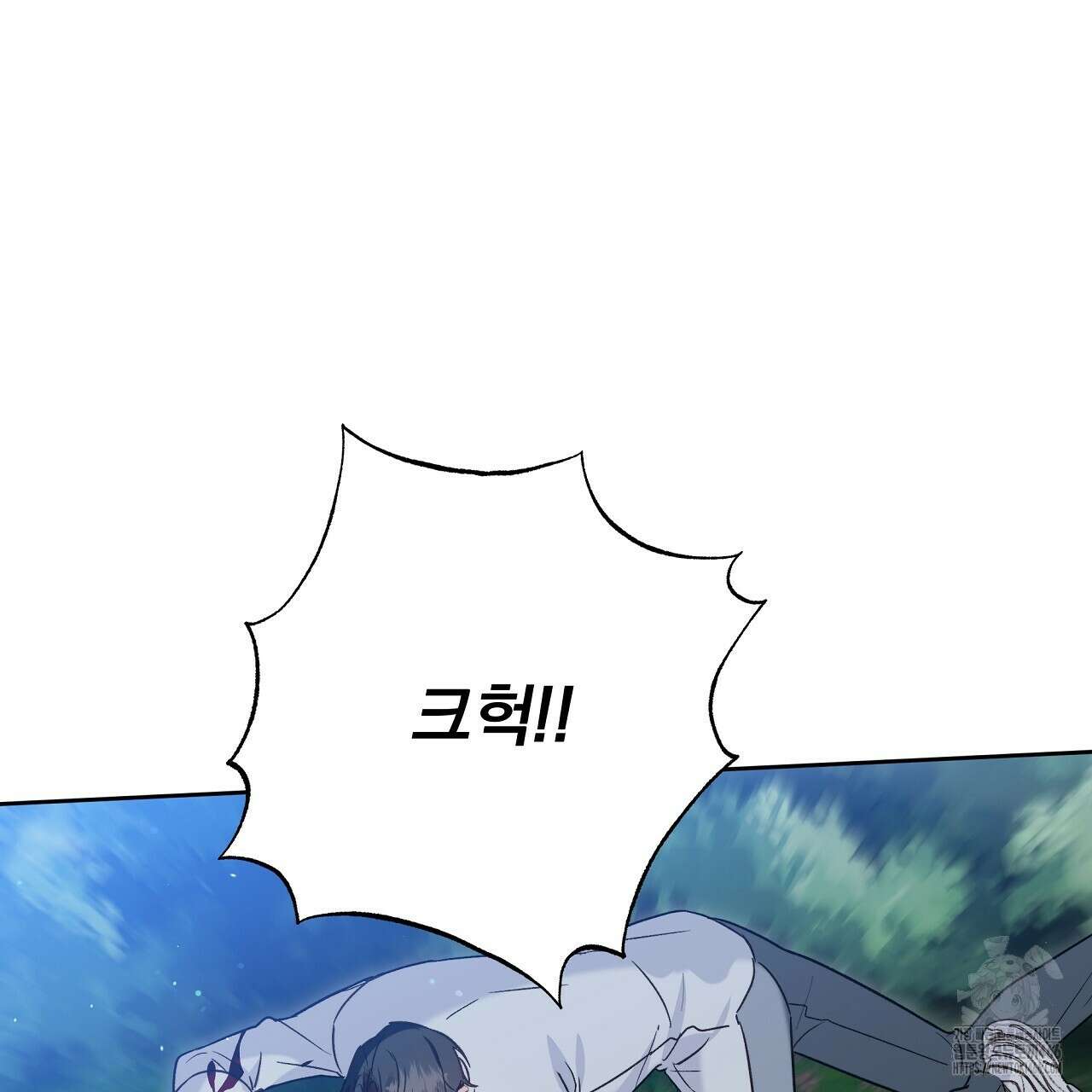 이세계 제자에게 납치당했다 4화 27