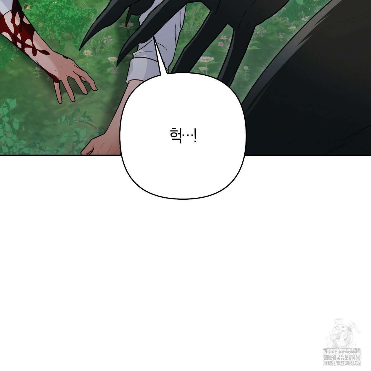 이세계 제자에게 납치당했다 4화 35