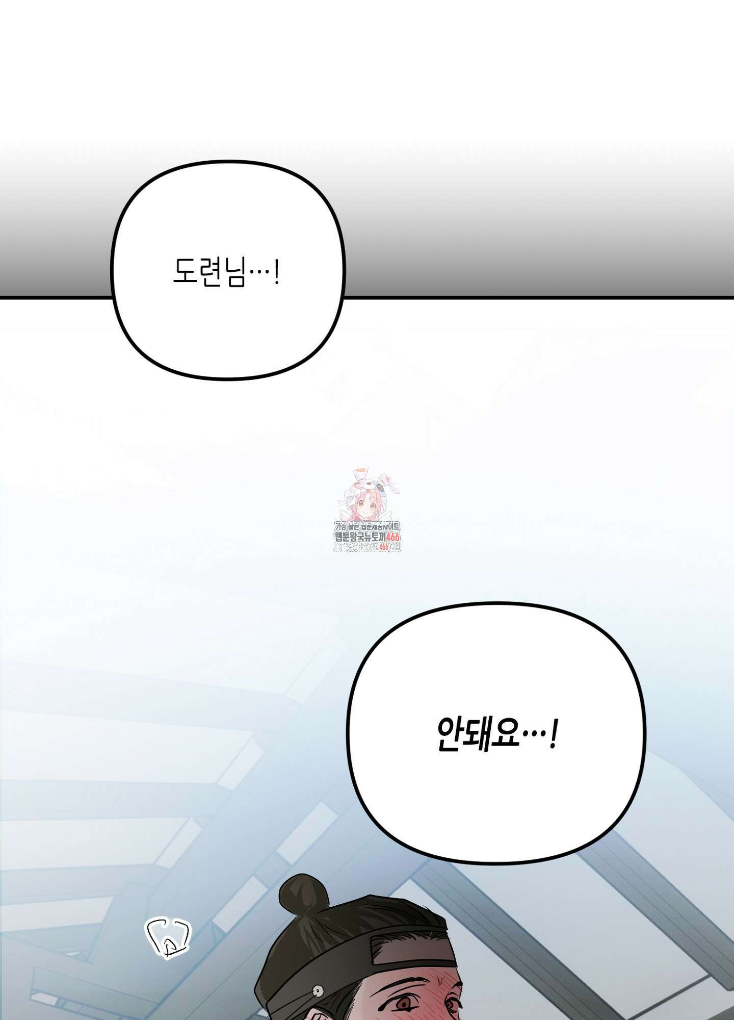 [둘보다는 셋 단편선] 무기를 사용해보지 않겠소? 1화 1