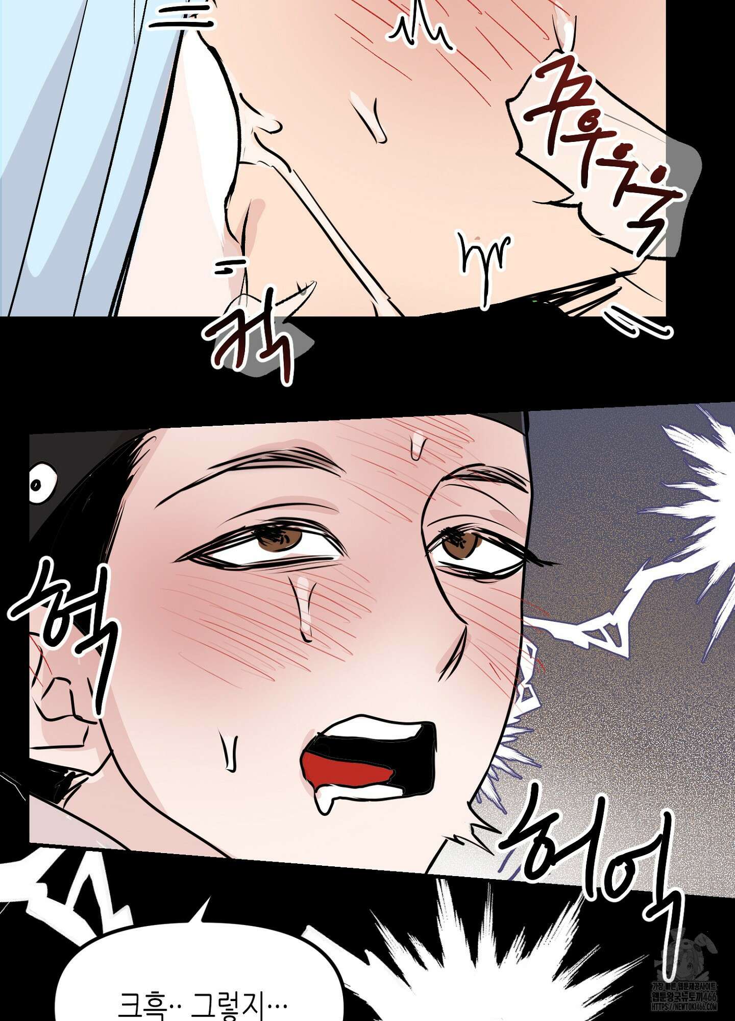[둘보다는 셋 단편선] 무기를 사용해보지 않겠소? 1화 11