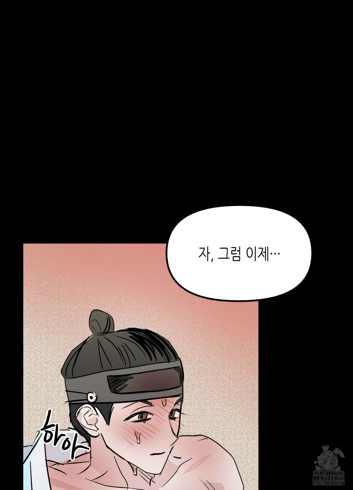 [둘보다는 셋 단편선] 무기를 사용해보지 않겠소? 1화 20