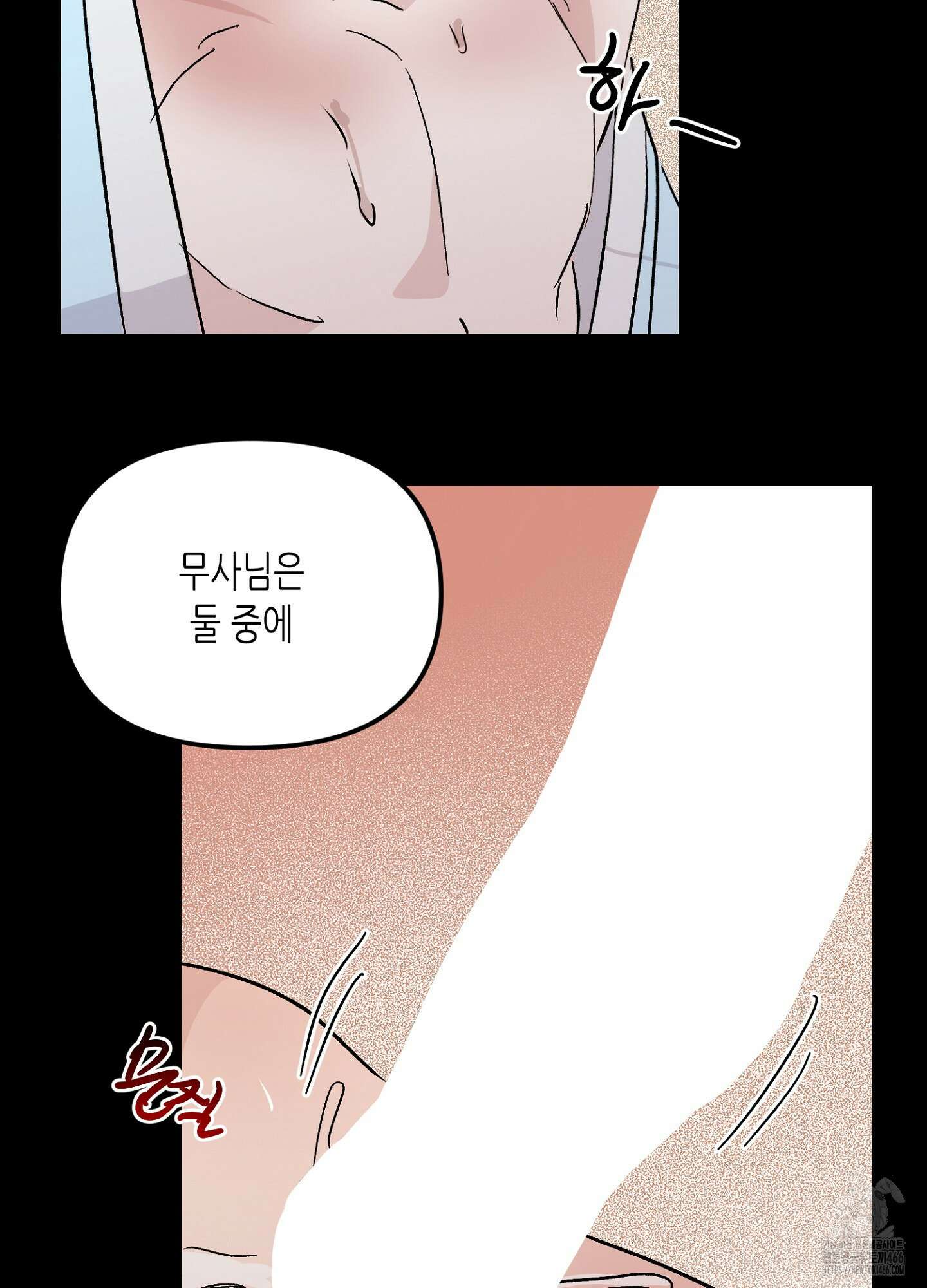 [둘보다는 셋 단편선] 무기를 사용해보지 않겠소? 1화 21