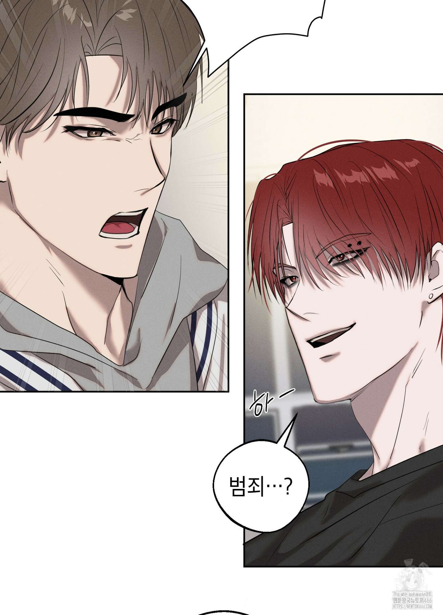 [둘보다는 셋 단편선] 다정의 역설 3화 12