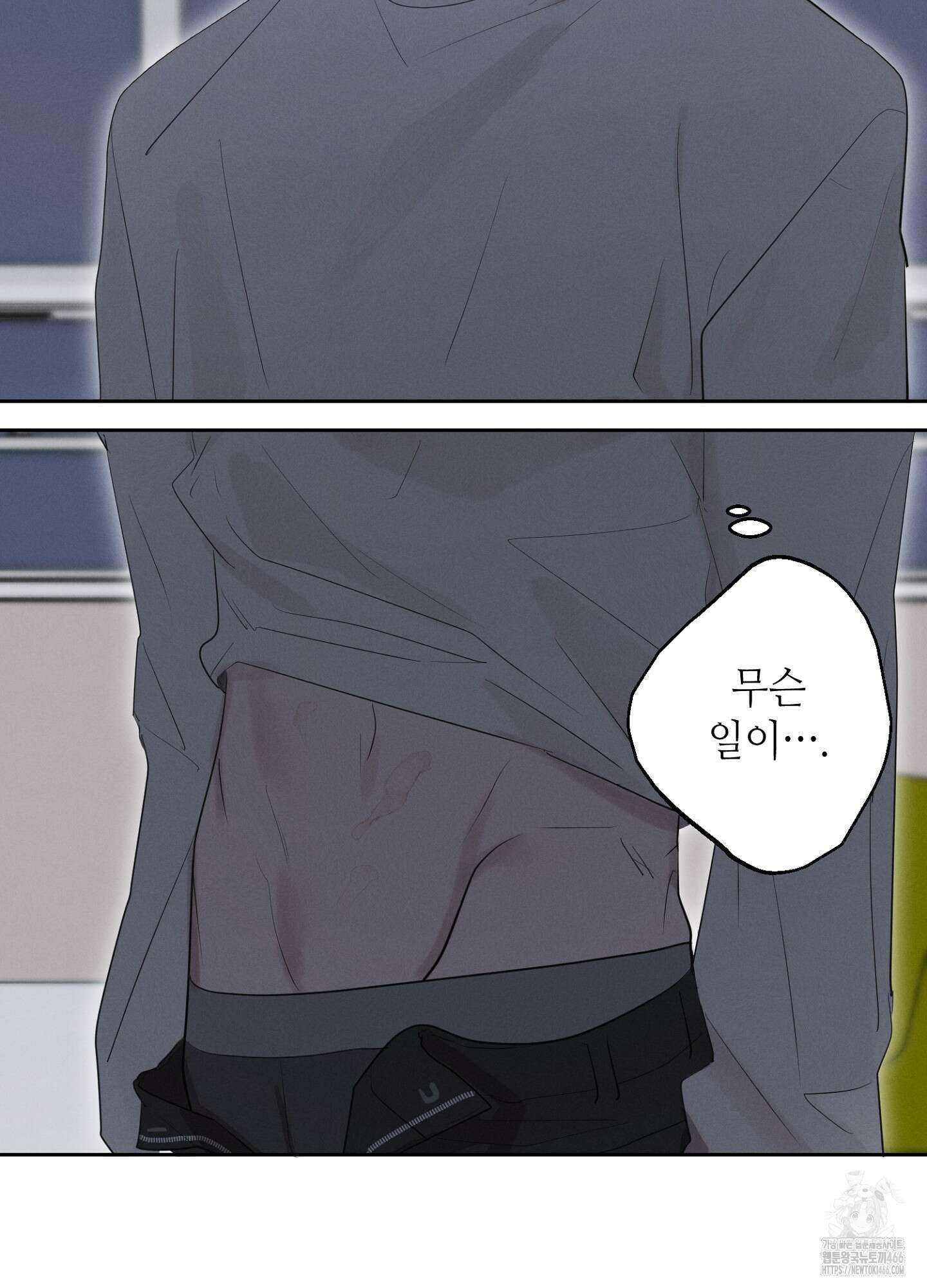[둘보다는 셋 단편선] 다정의 역설 3화 14