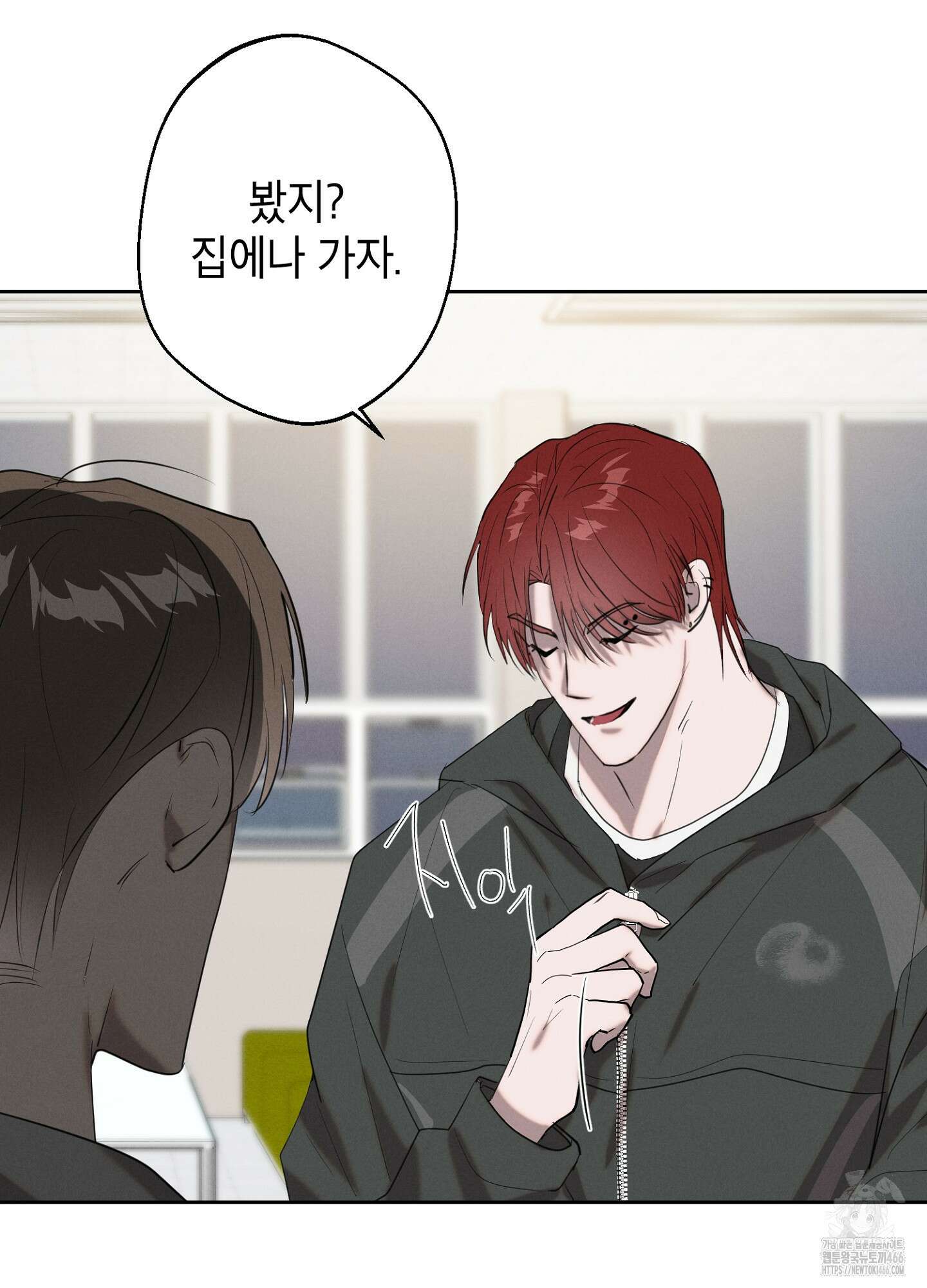 [둘보다는 셋 단편선] 다정의 역설 3화 20