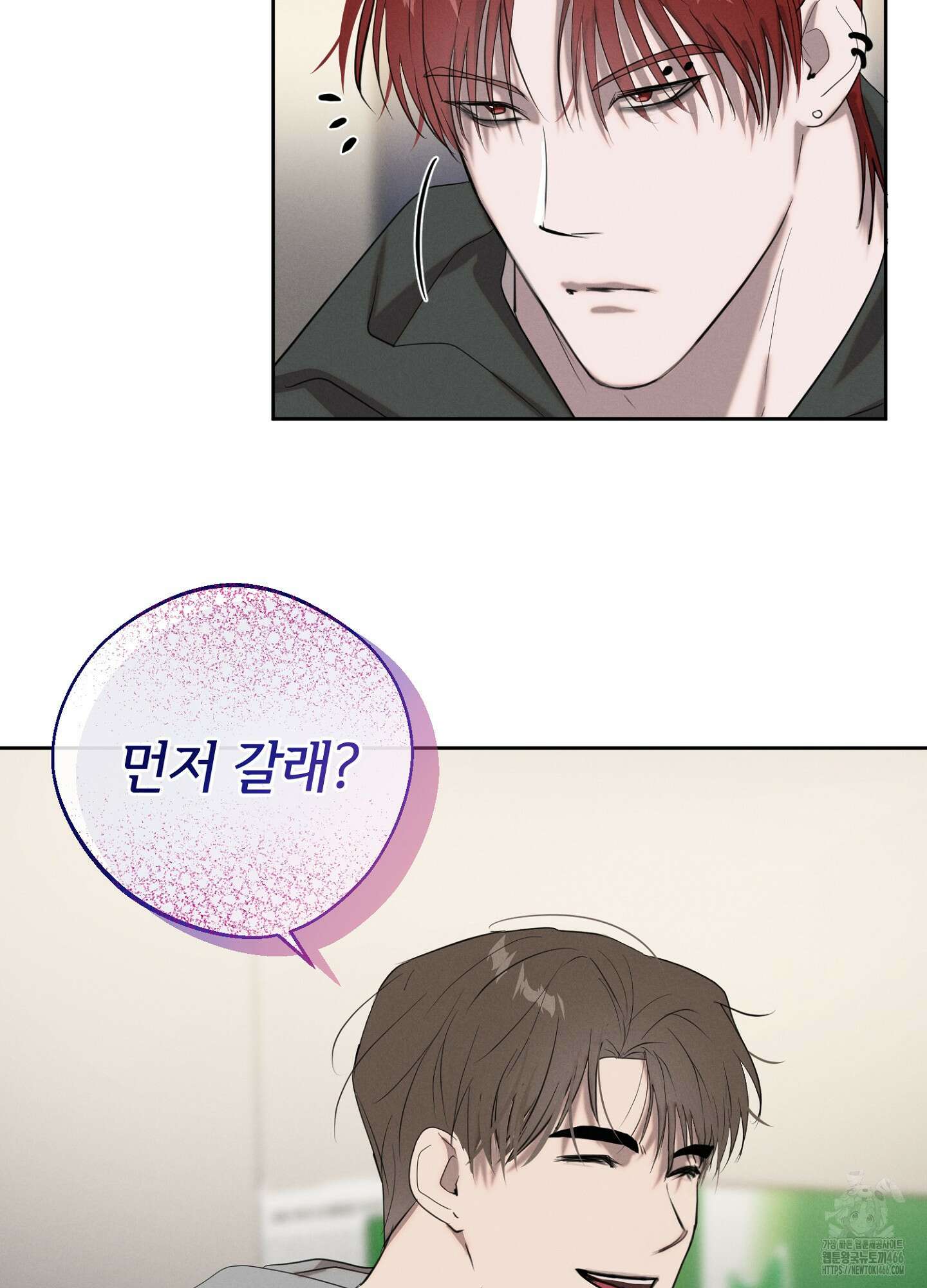[둘보다는 셋 단편선] 다정의 역설 3화 22