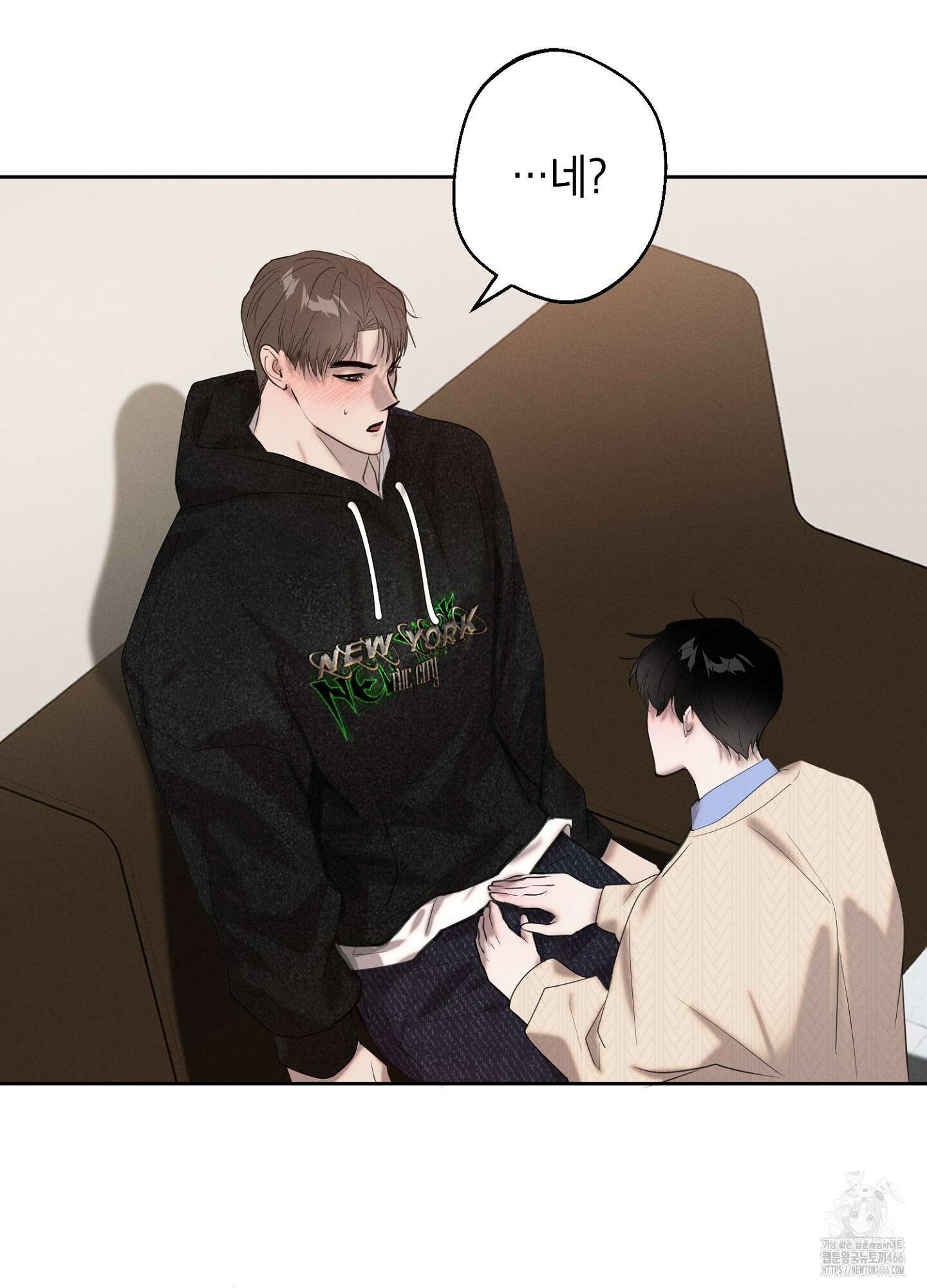 [둘보다는 셋 단편선] 다정의 역설 3화 50
