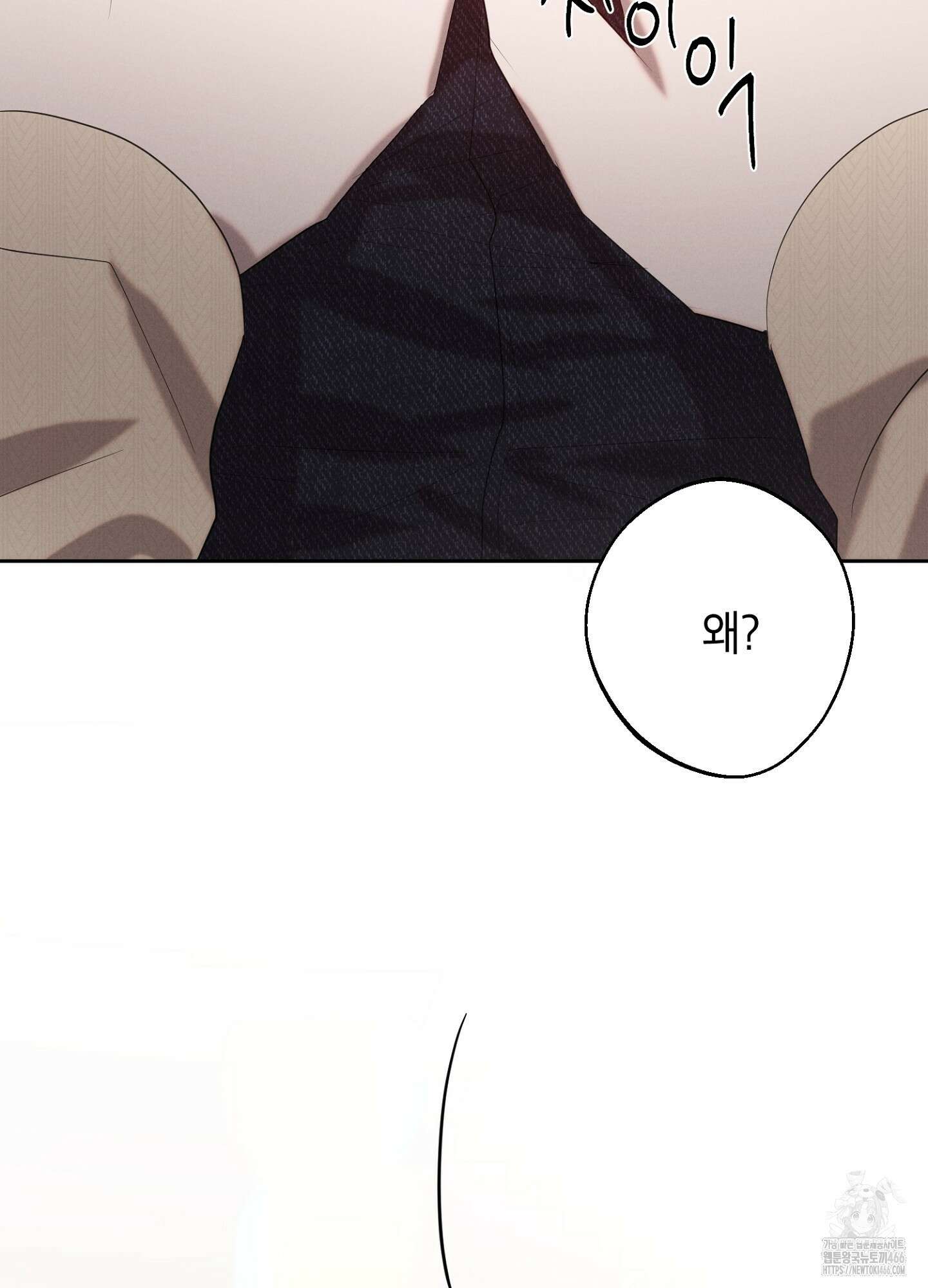 [둘보다는 셋 단편선] 다정의 역설 3화 52