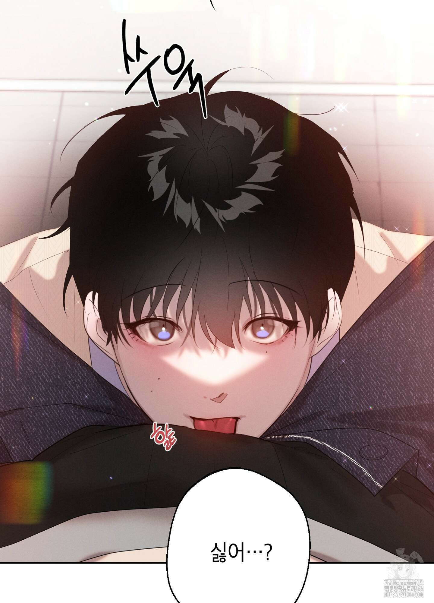 [둘보다는 셋 단편선] 다정의 역설 3화 53