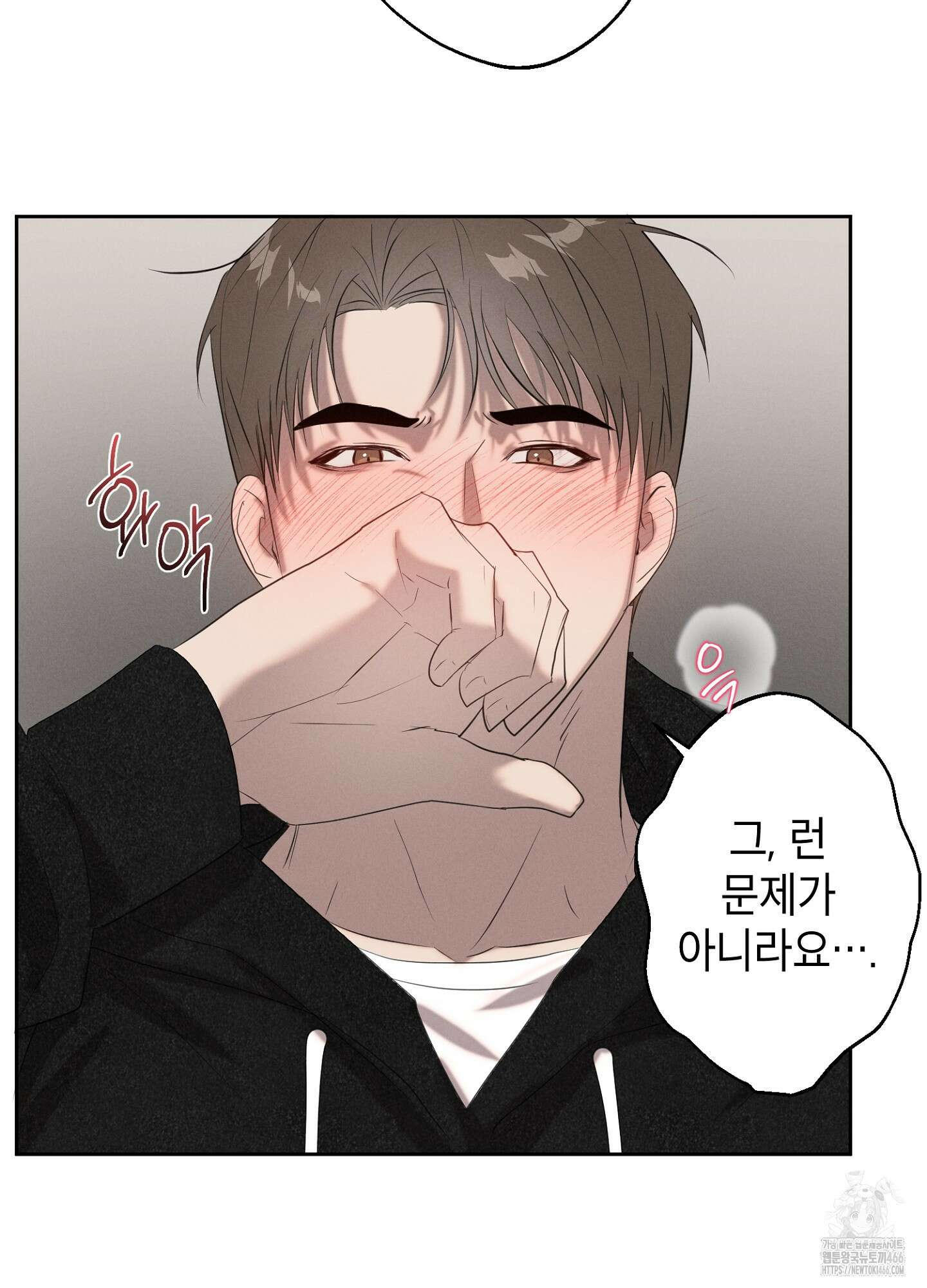 [둘보다는 셋 단편선] 다정의 역설 3화 54