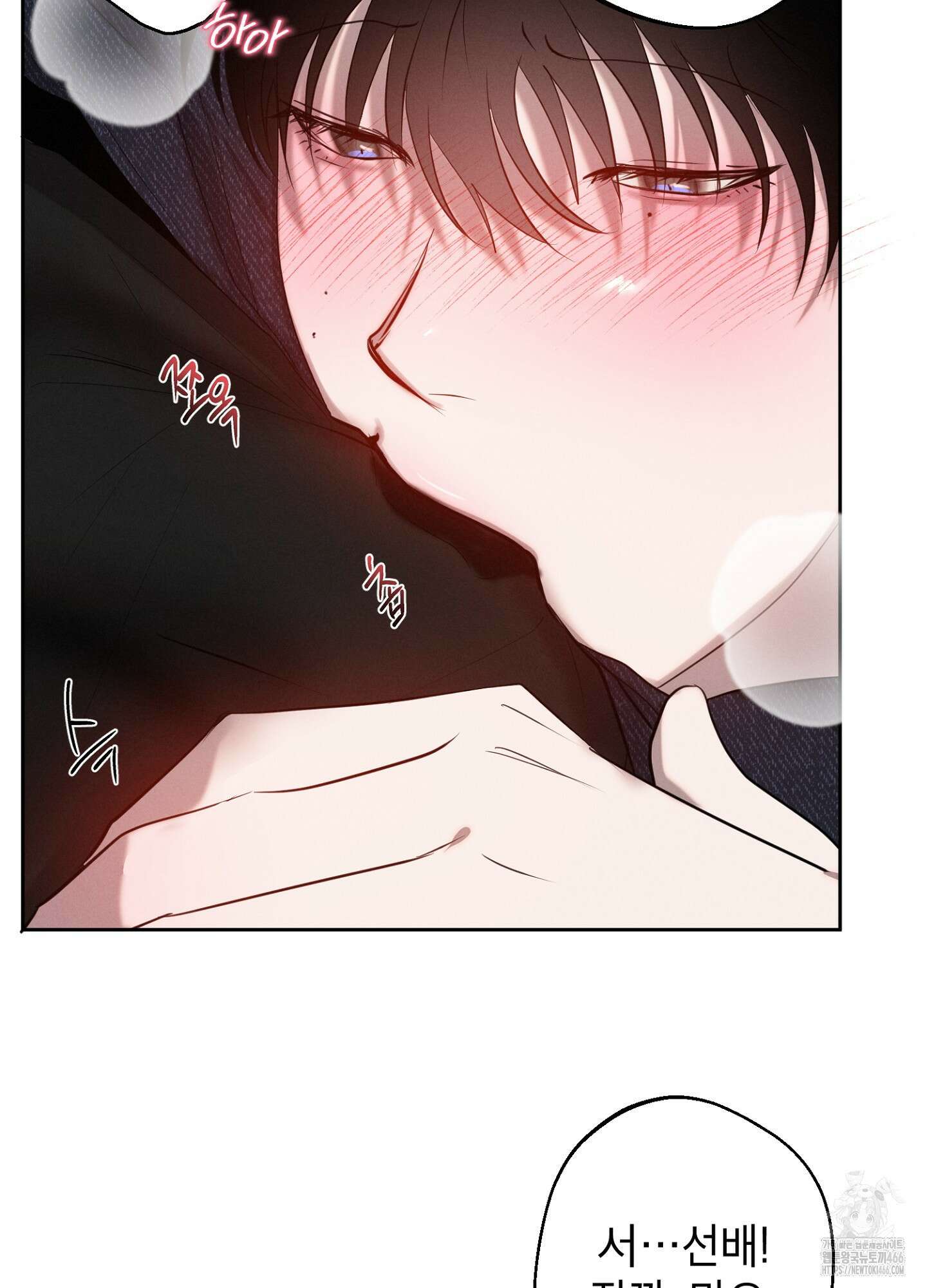 [둘보다는 셋 단편선] 다정의 역설 3화 56