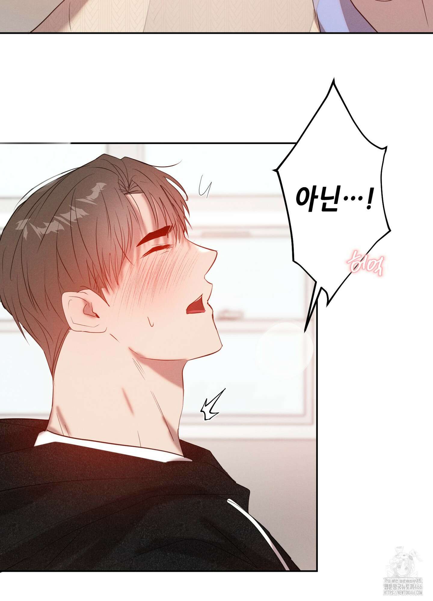 [둘보다는 셋 단편선] 다정의 역설 3화 61
