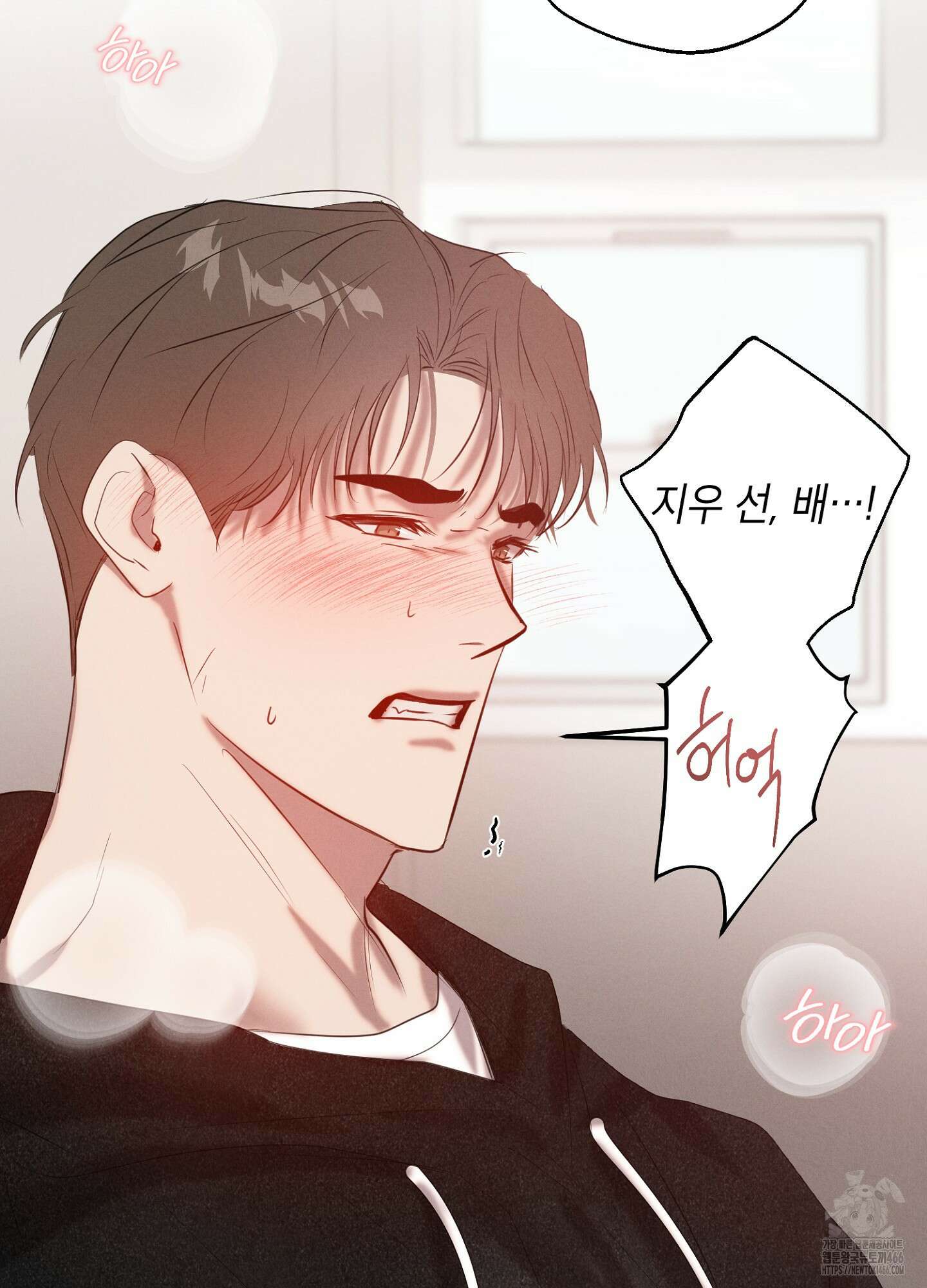 [둘보다는 셋 단편선] 다정의 역설 3화 63