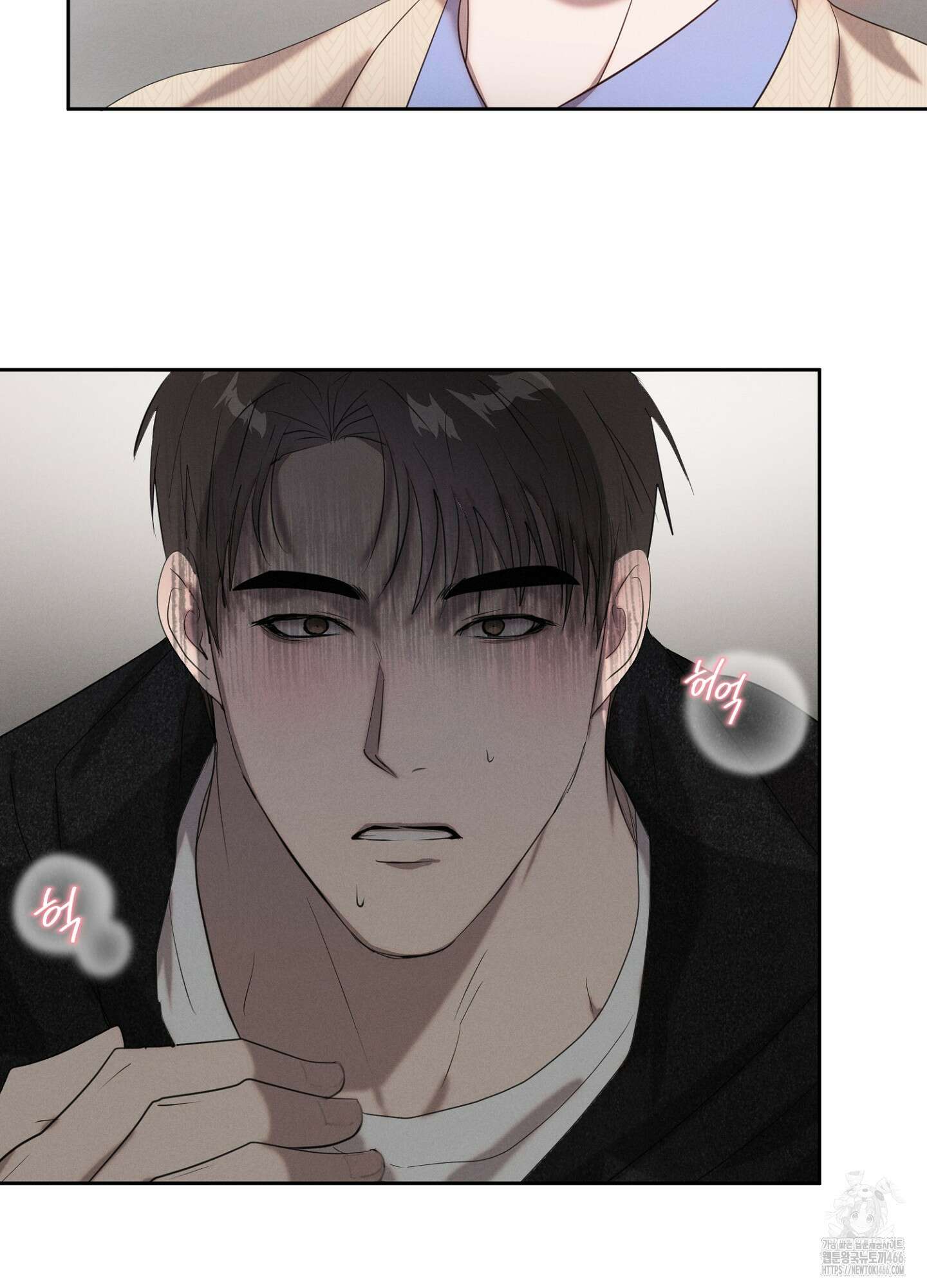 [둘보다는 셋 단편선] 다정의 역설 3화 69