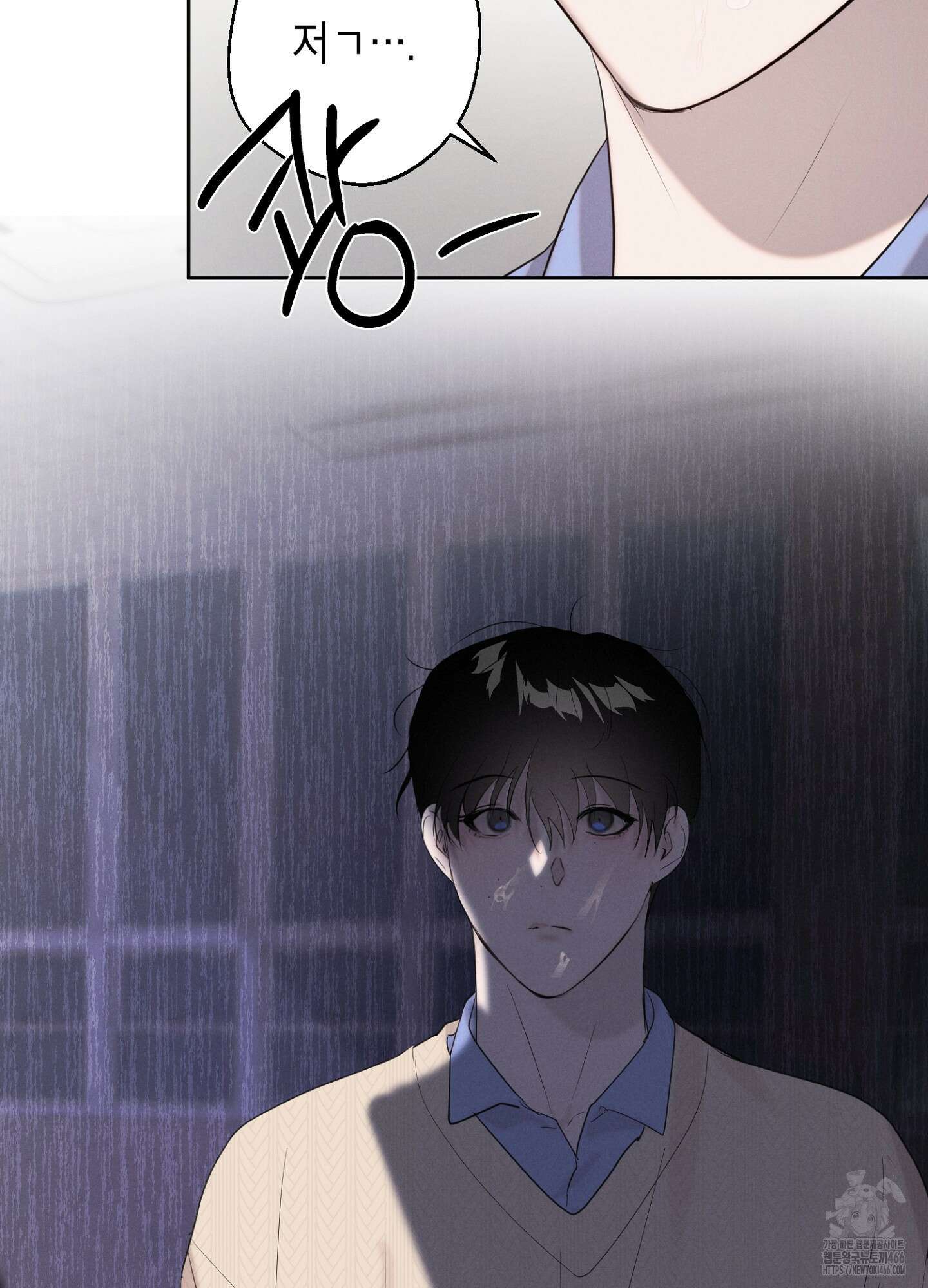 [둘보다는 셋 단편선] 다정의 역설 3화 74