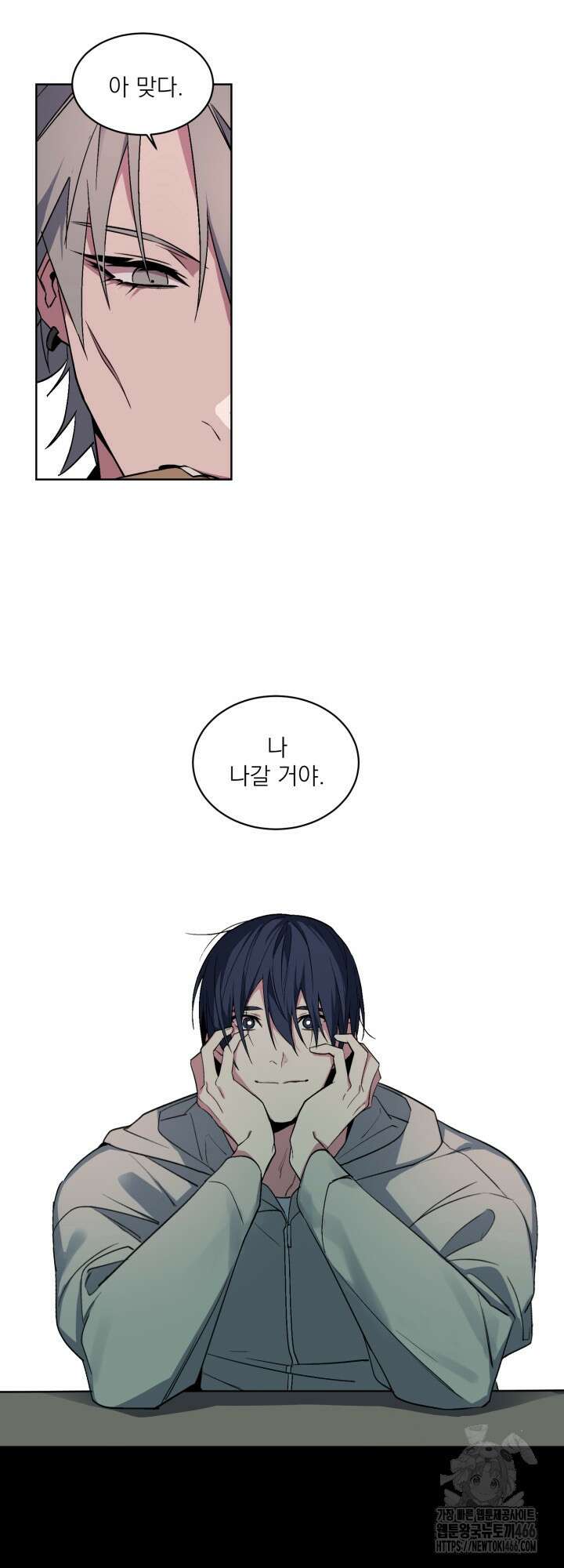 [성비단] 견공주의 창 없는 방 7화 3