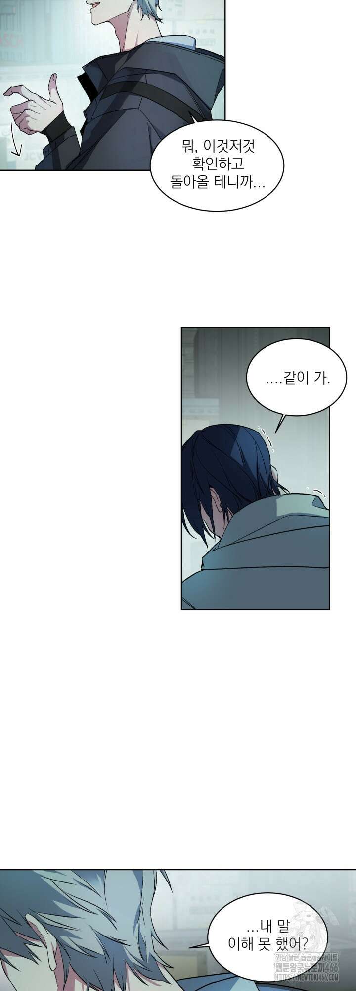[성비단] 견공주의 창 없는 방 7화 7