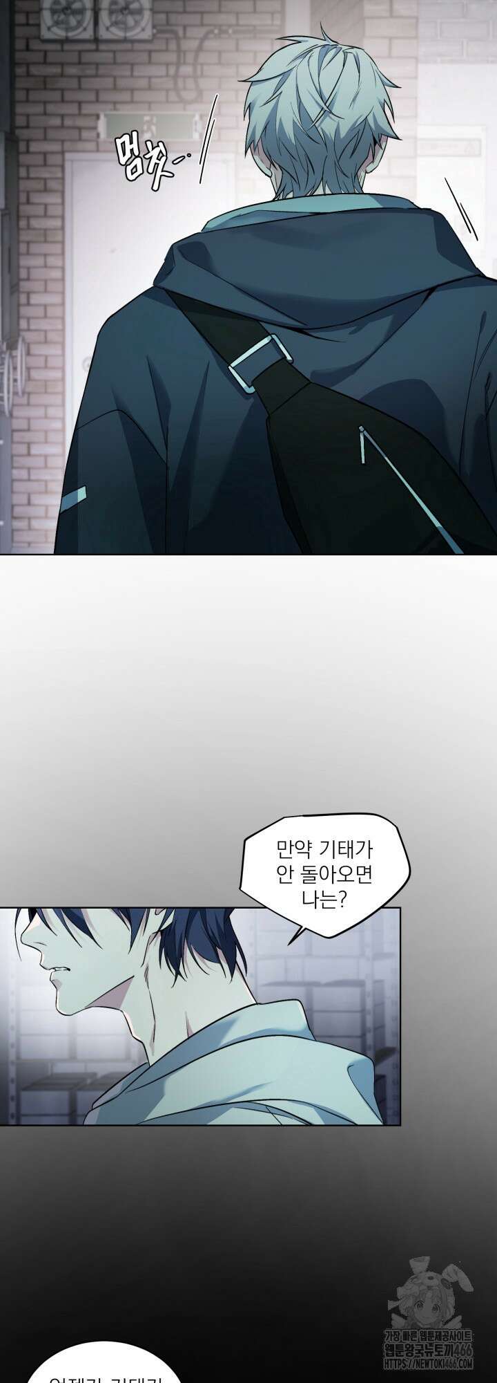 [성비단] 견공주의 창 없는 방 7화 11