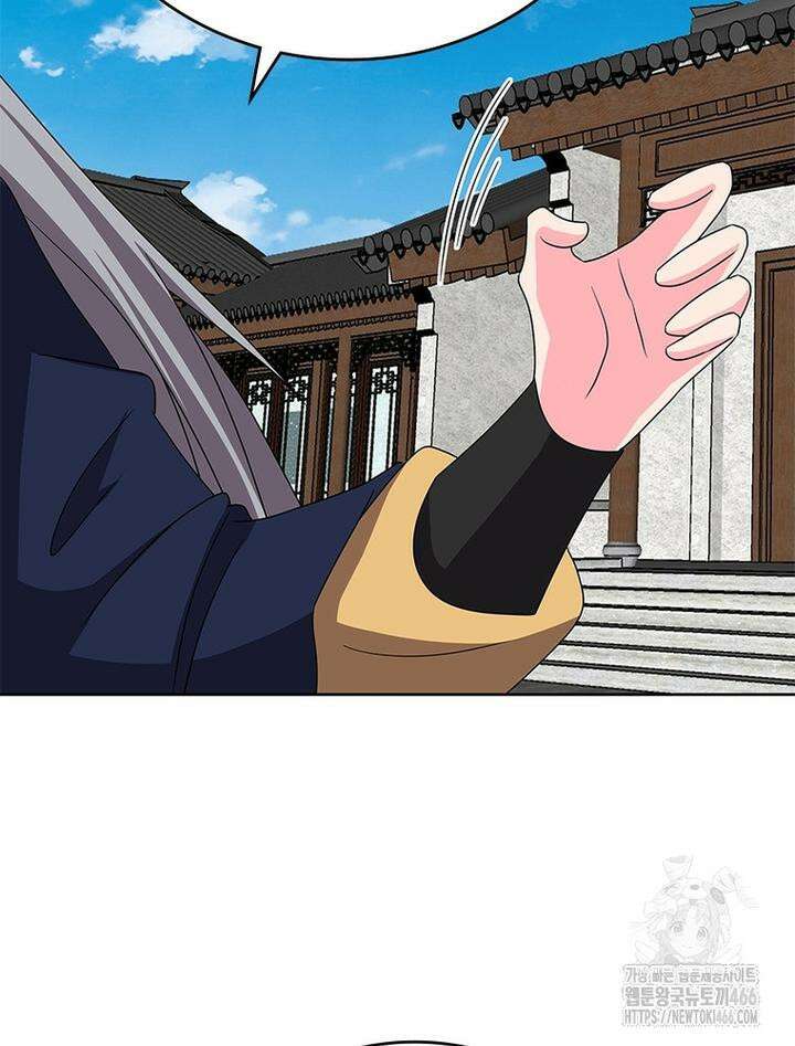마황귀환록 289화 7