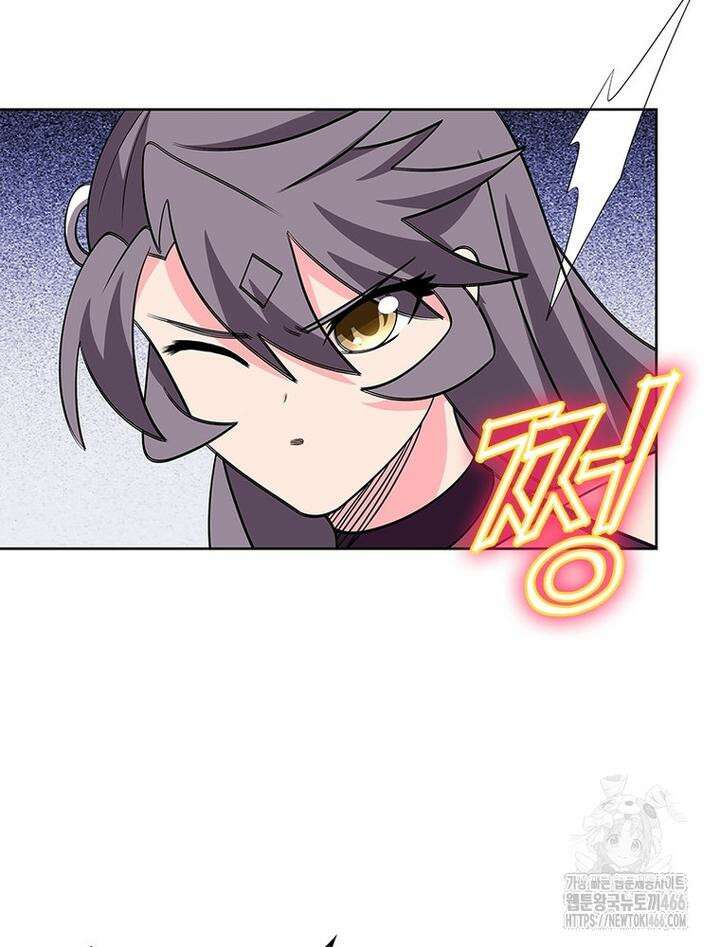 마황귀환록 289화 60