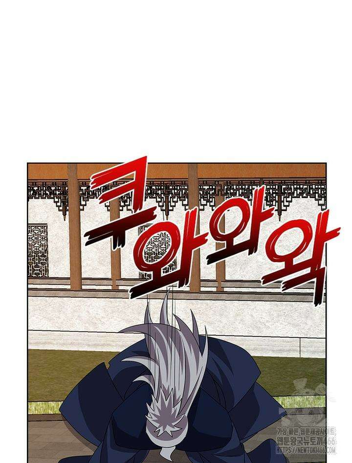 마황귀환록 289화 63