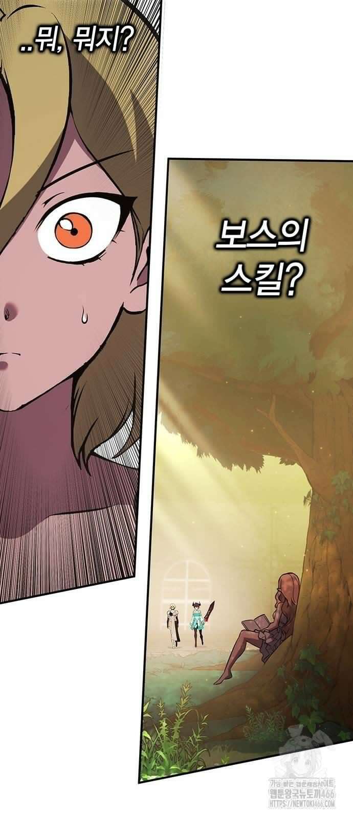 열렙전사 3부 67화 14