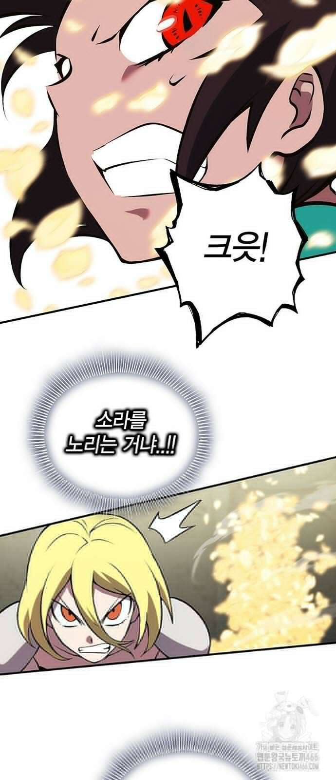 열렙전사 3부 67화 18