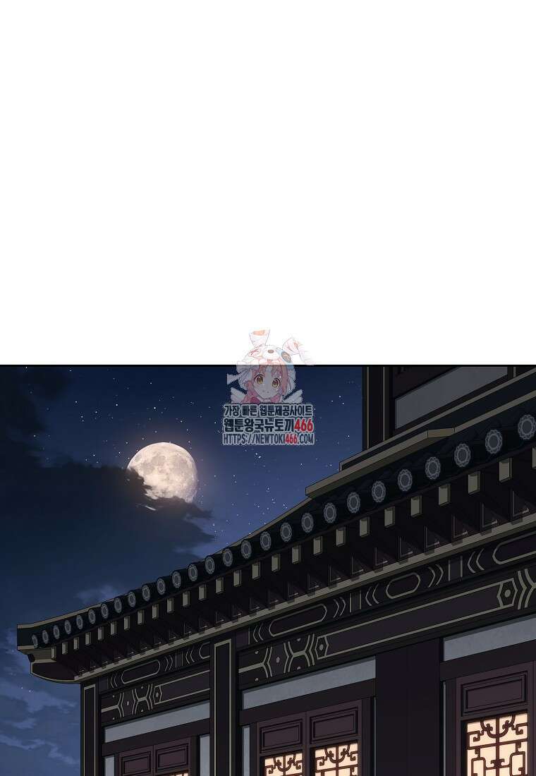해골병사는 던전을 지키지 못했다 306화 1