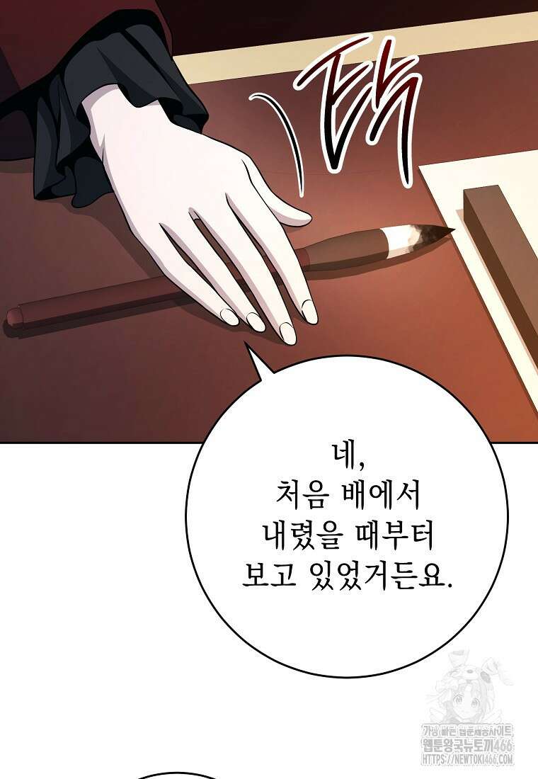 해골병사는 던전을 지키지 못했다 306화 13