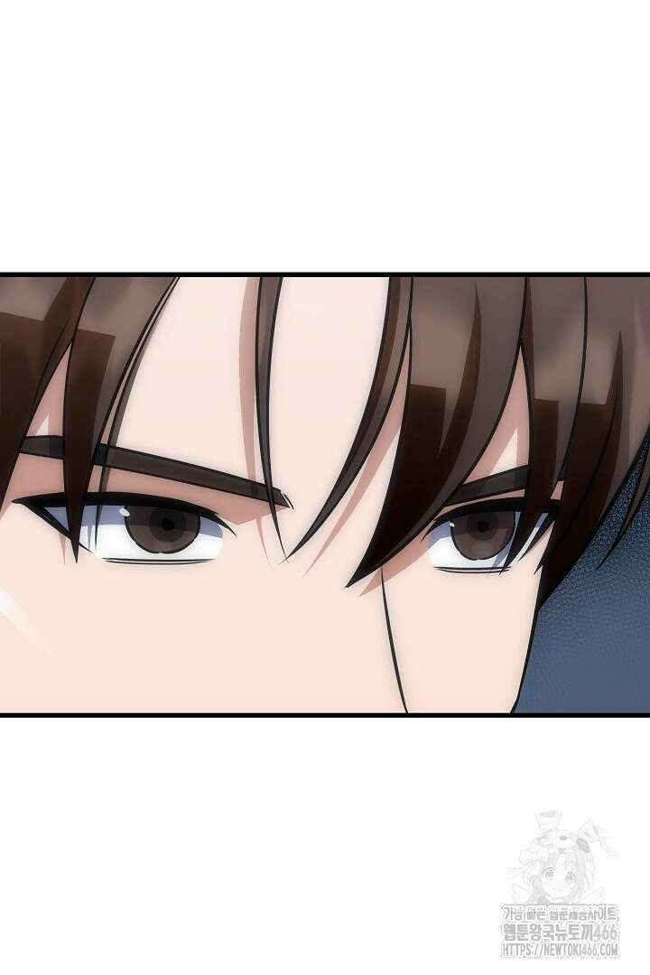 1레벨 플레이어 89화 9