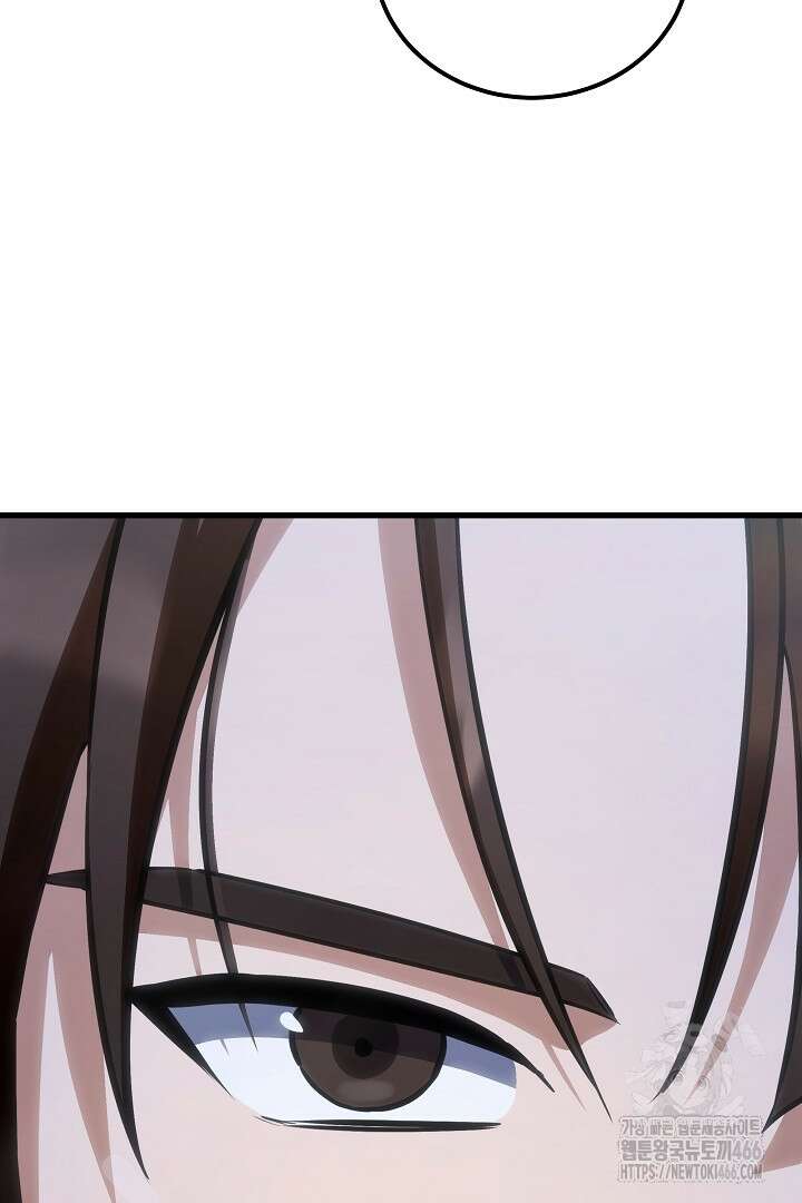 1레벨 플레이어 89화 15