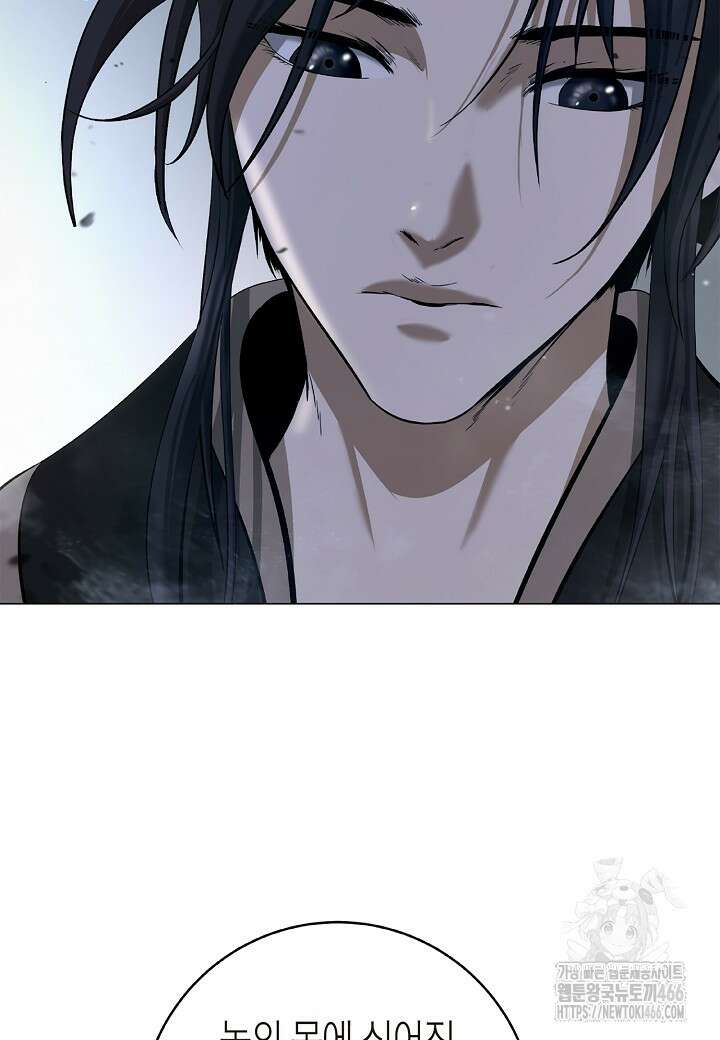 낭선기환담 180화 8