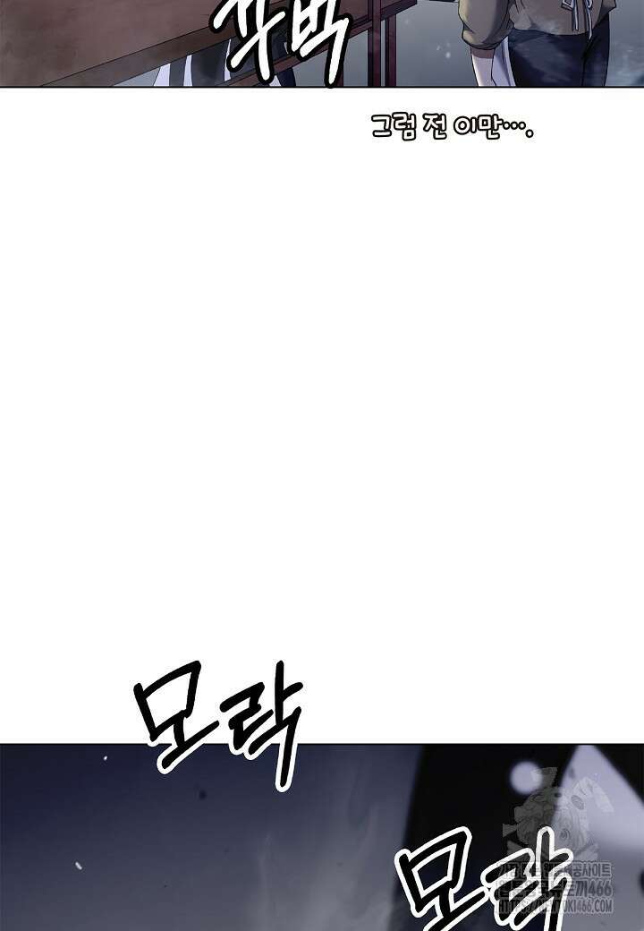 낭선기환담 180화 26