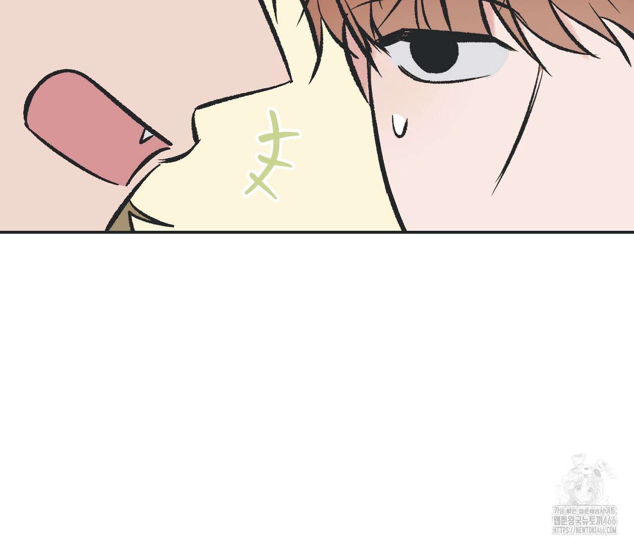 별과 별 사이 혜성과 태양 사이 21화 28