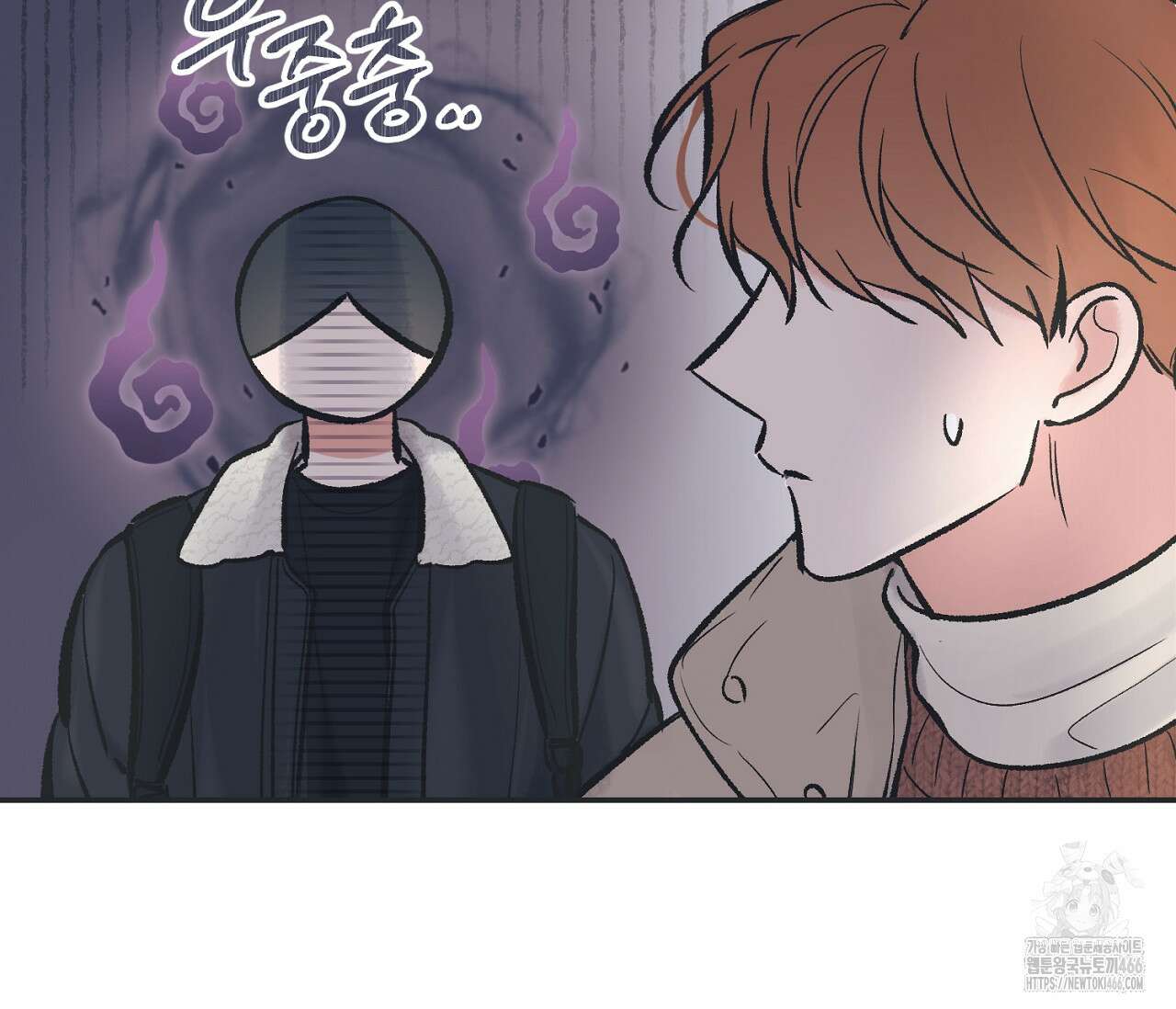별과 별 사이 혜성과 태양 사이 21화 56