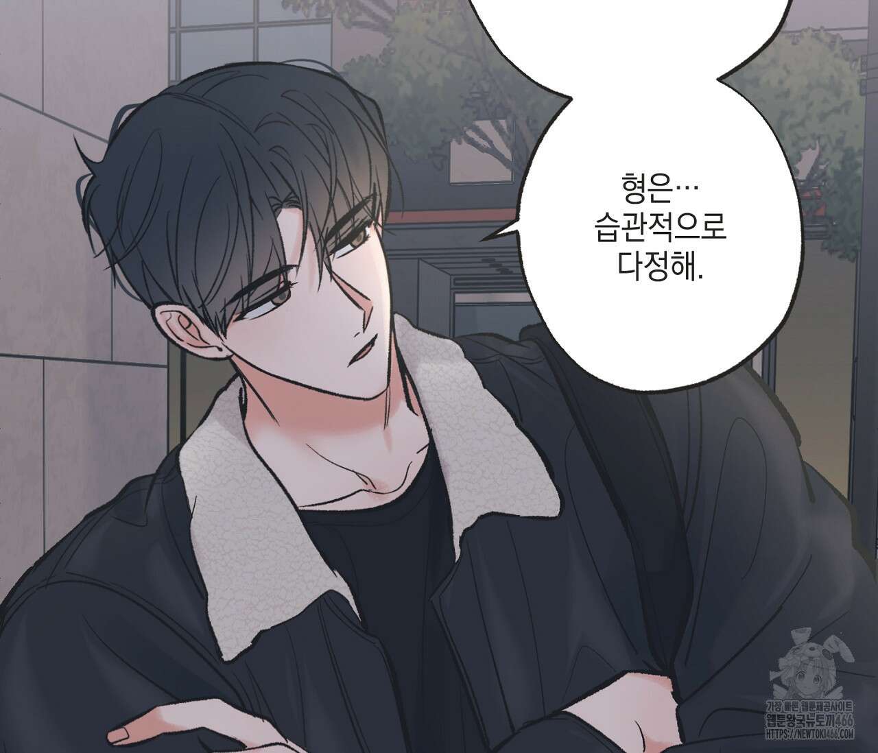 별과 별 사이 혜성과 태양 사이 21화 66