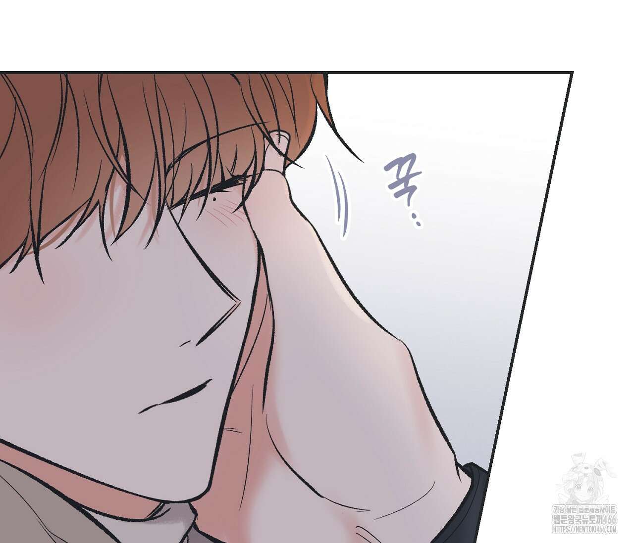 별과 별 사이 혜성과 태양 사이 21화 93