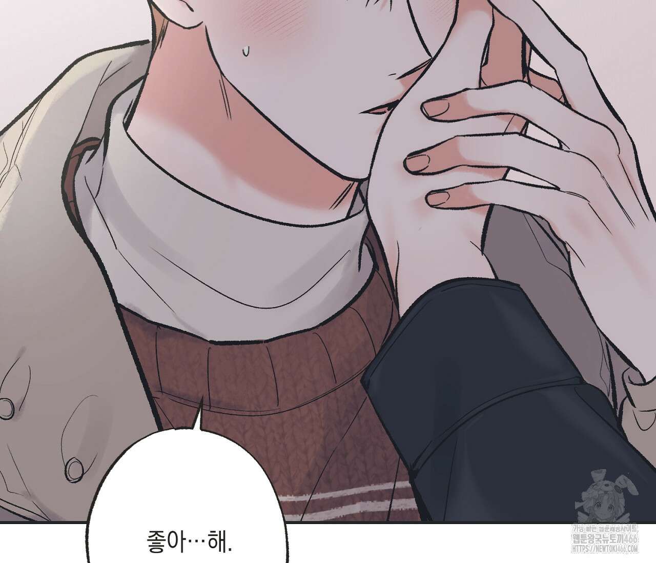 별과 별 사이 혜성과 태양 사이 21화 112