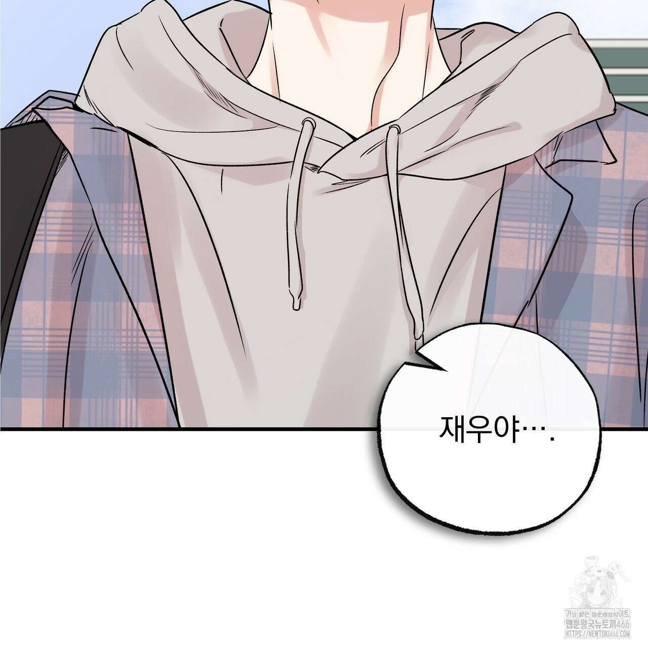 킵 어스 투게더 30화 7