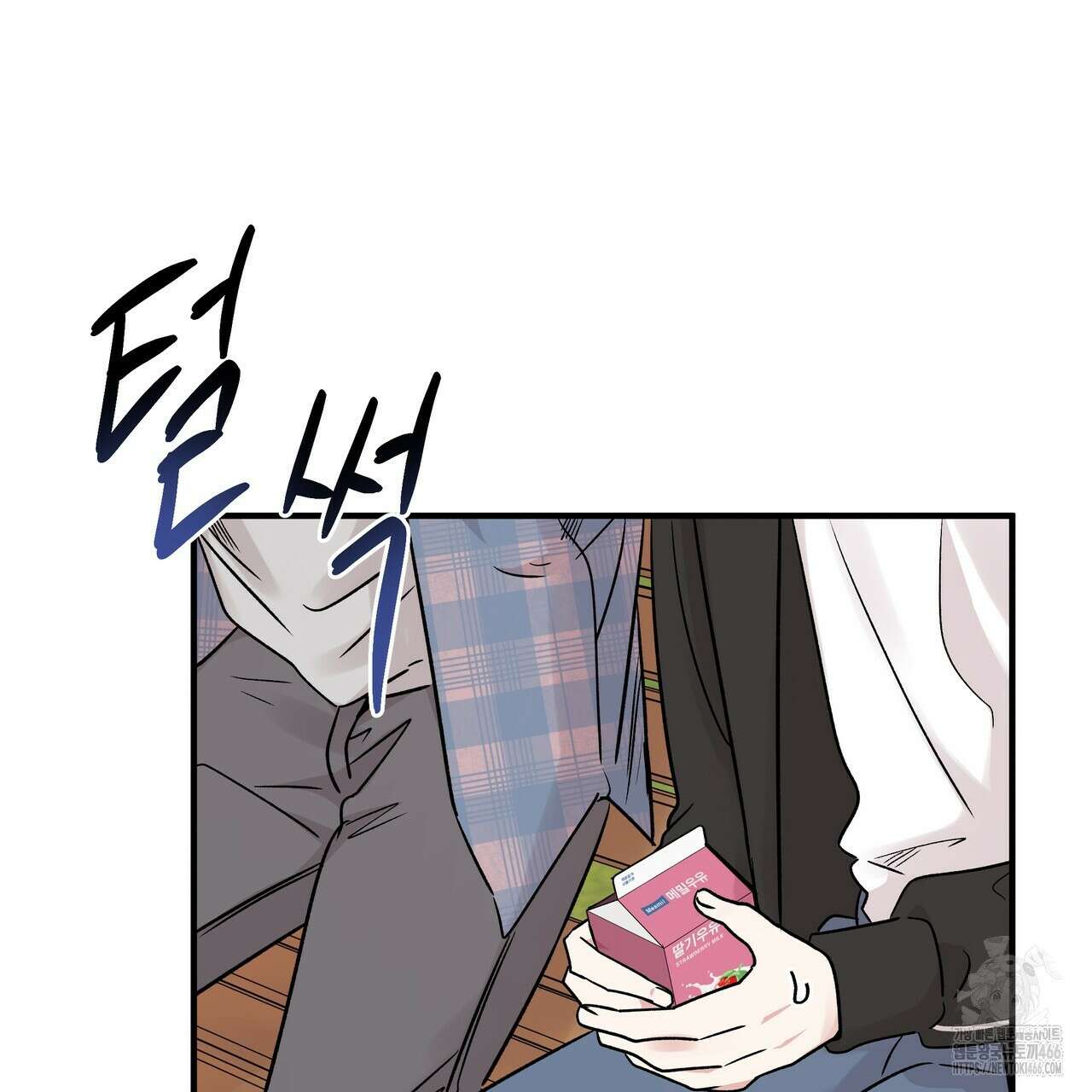 킵 어스 투게더 30화 8