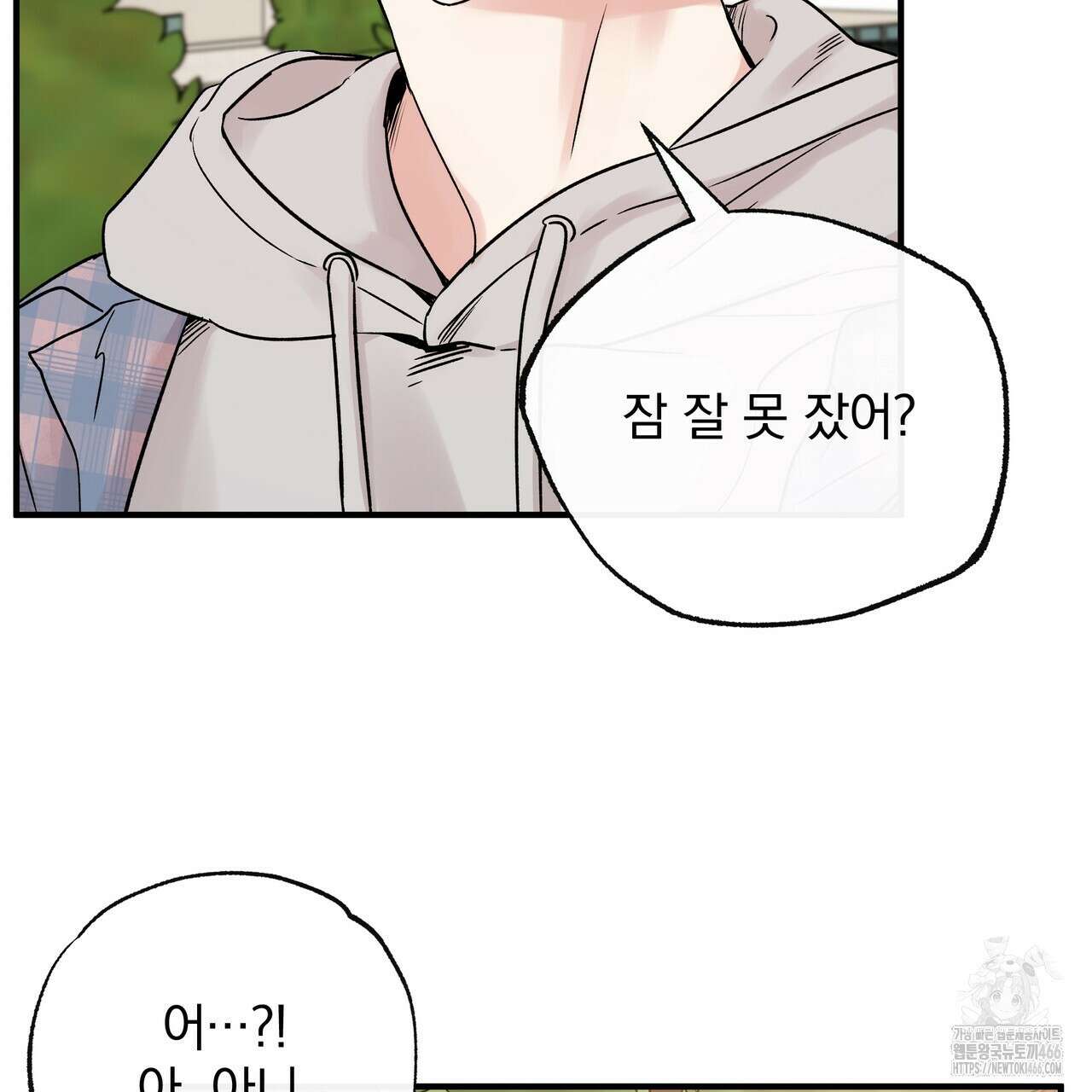 킵 어스 투게더 30화 12