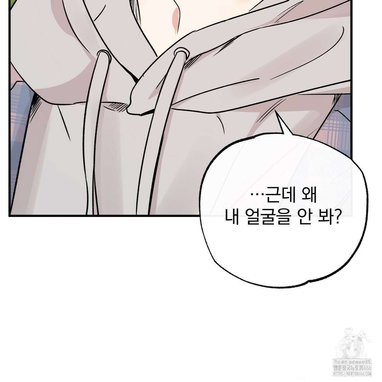 킵 어스 투게더 30화 17