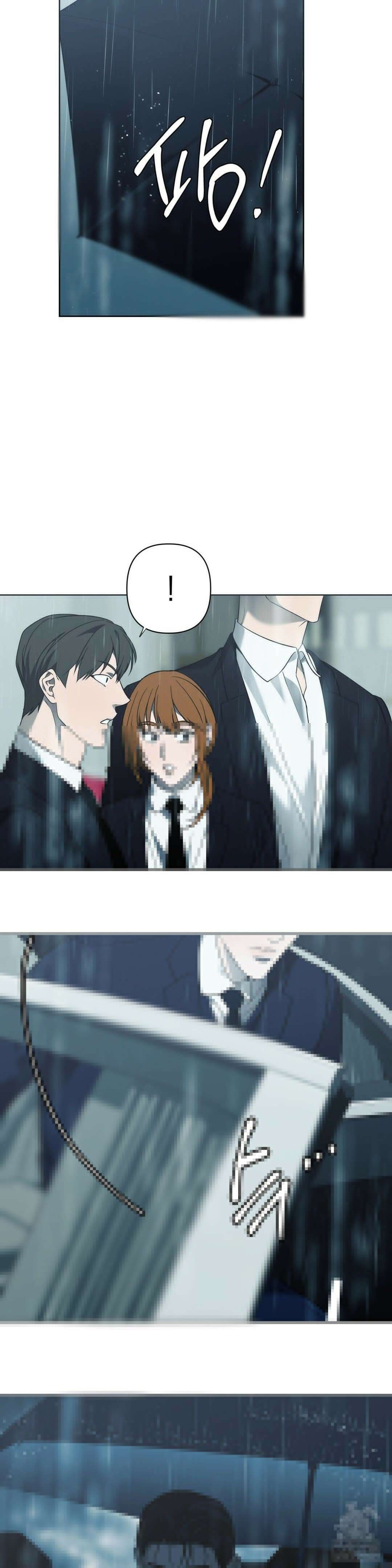 프레이!(레진) 19화 9
