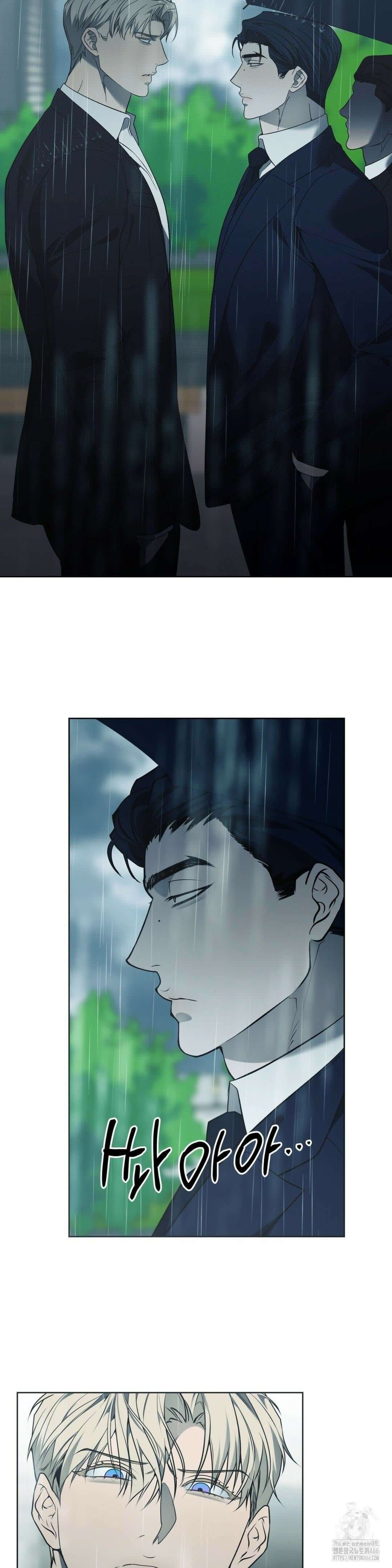 프레이!(레진) 19화 12